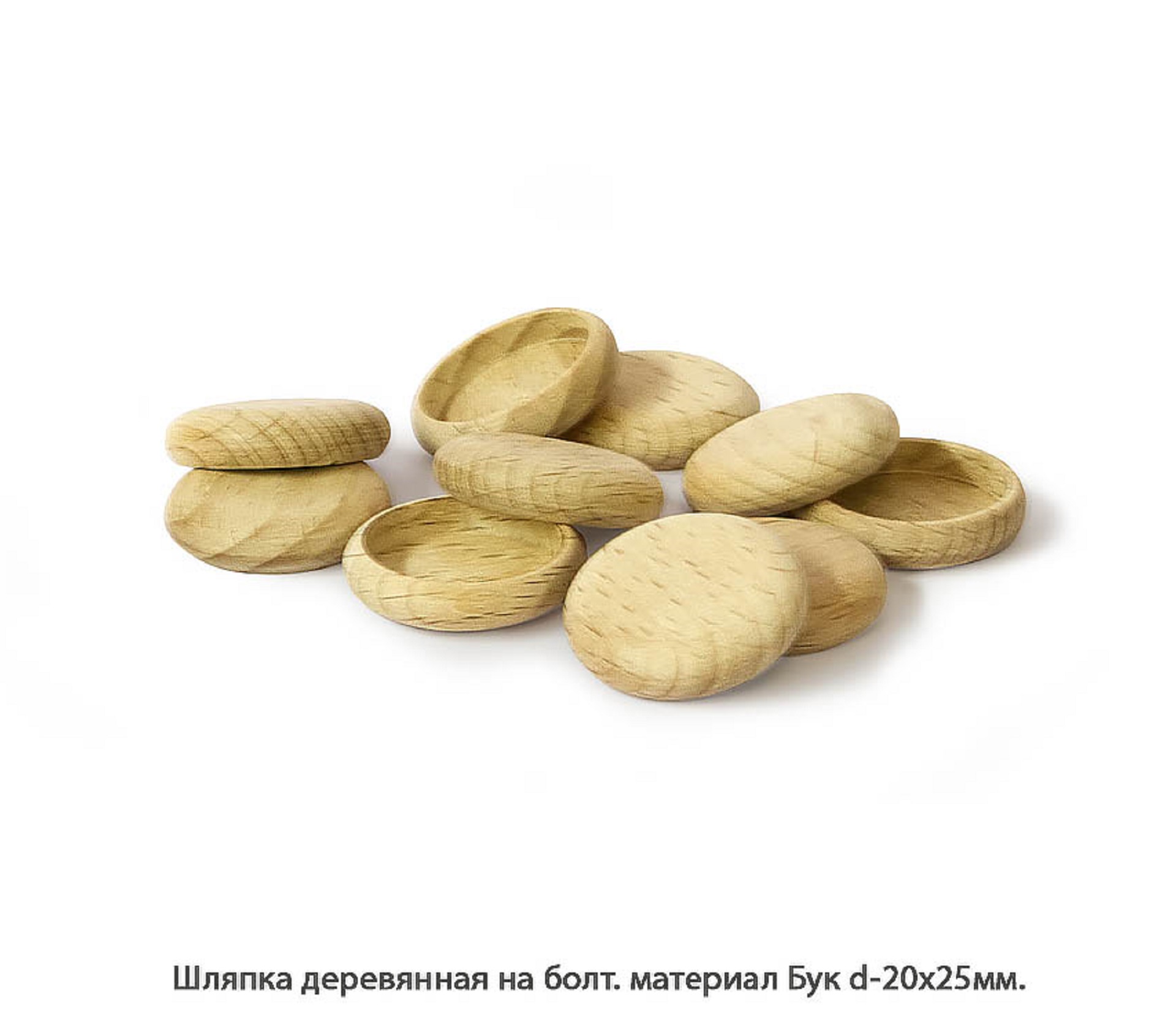 Шляпки деревянные Дуб