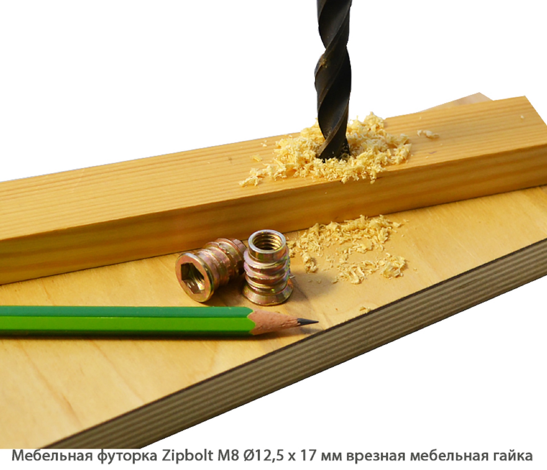 Мебельные футорки - Футорка мебельная купить, металлические, пластиковые, резьбовые, с внутренней резьбой - Москва, СПБ, Курск