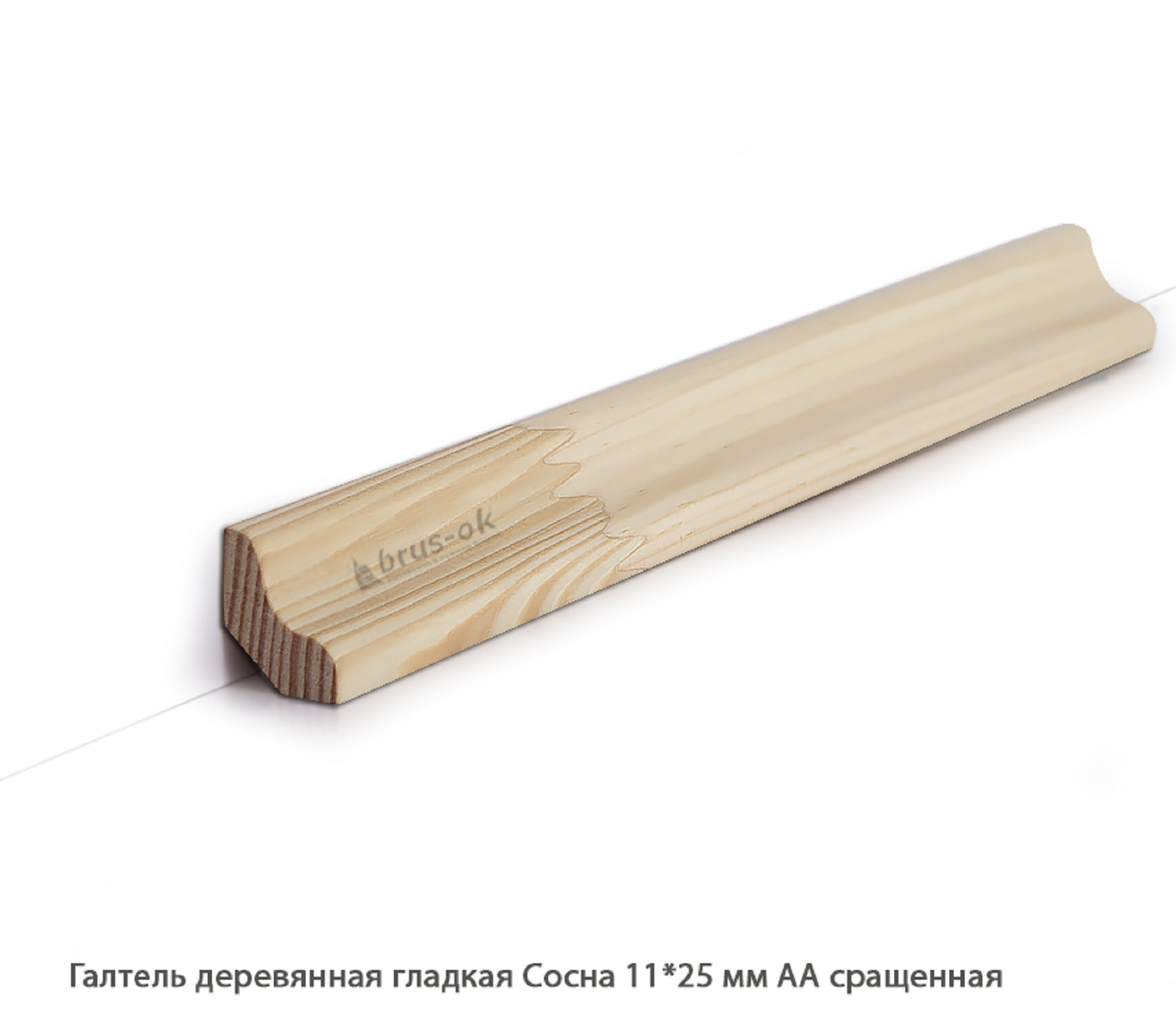 Галтель деревянная - Галтель деревянная купить в Москве, СПБ, Курске