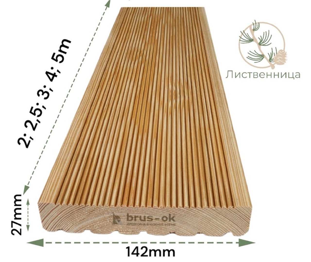 Террасная доска - Лиственница, купить в Москва, СПБ и Курске по лучшим ценам.