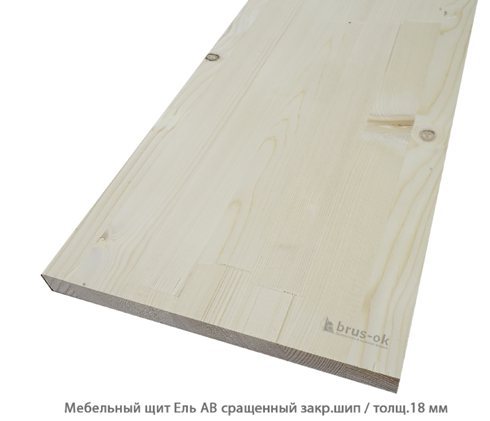 Мебельный щит Ель сращенный 18мм.