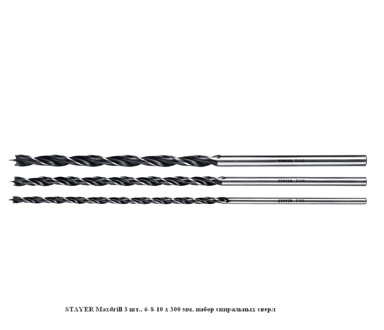 Набор сверл спиральных по дереву Stayer Maxdrill