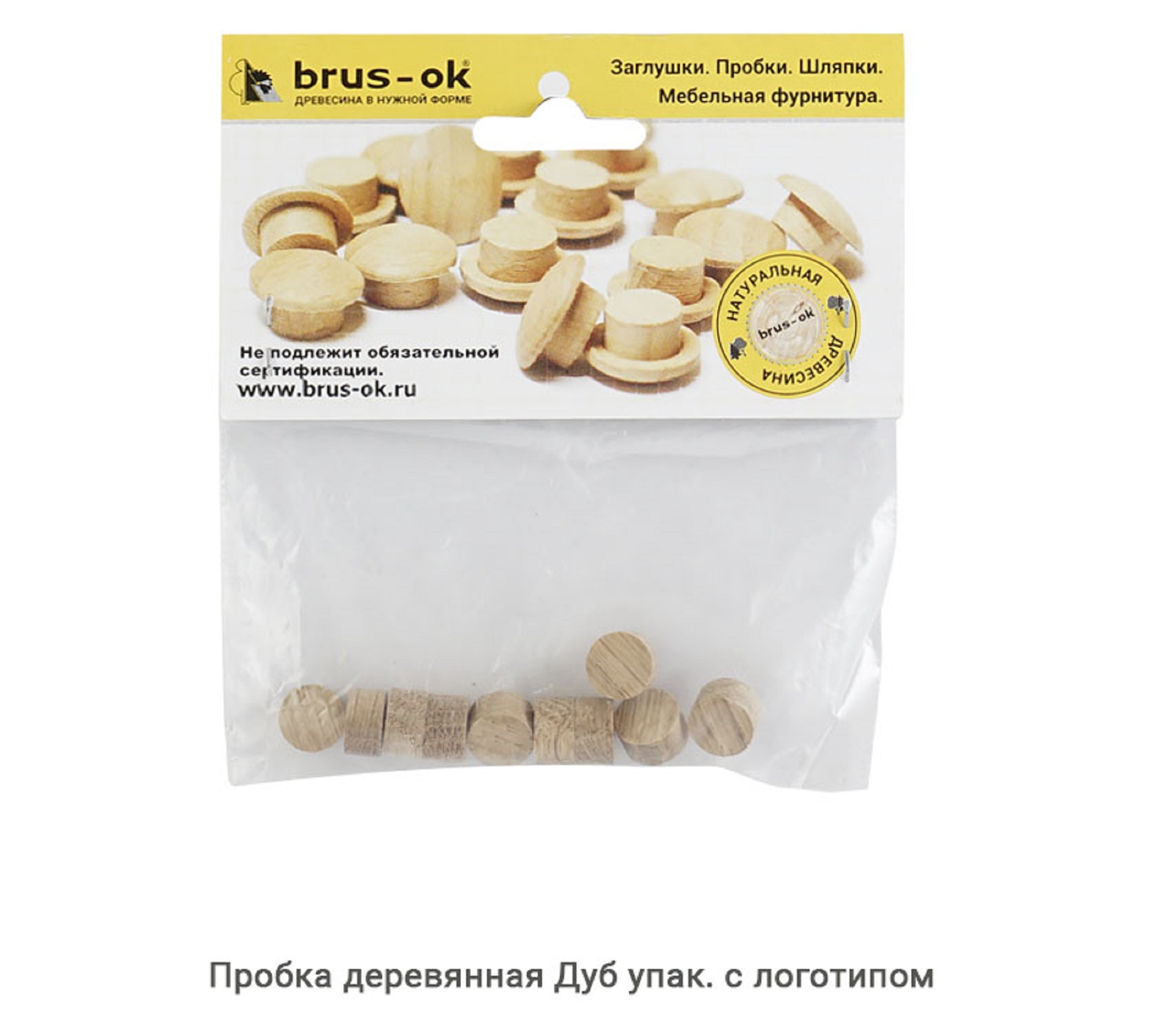 Пробка деревянная Дуб / упак.логотип