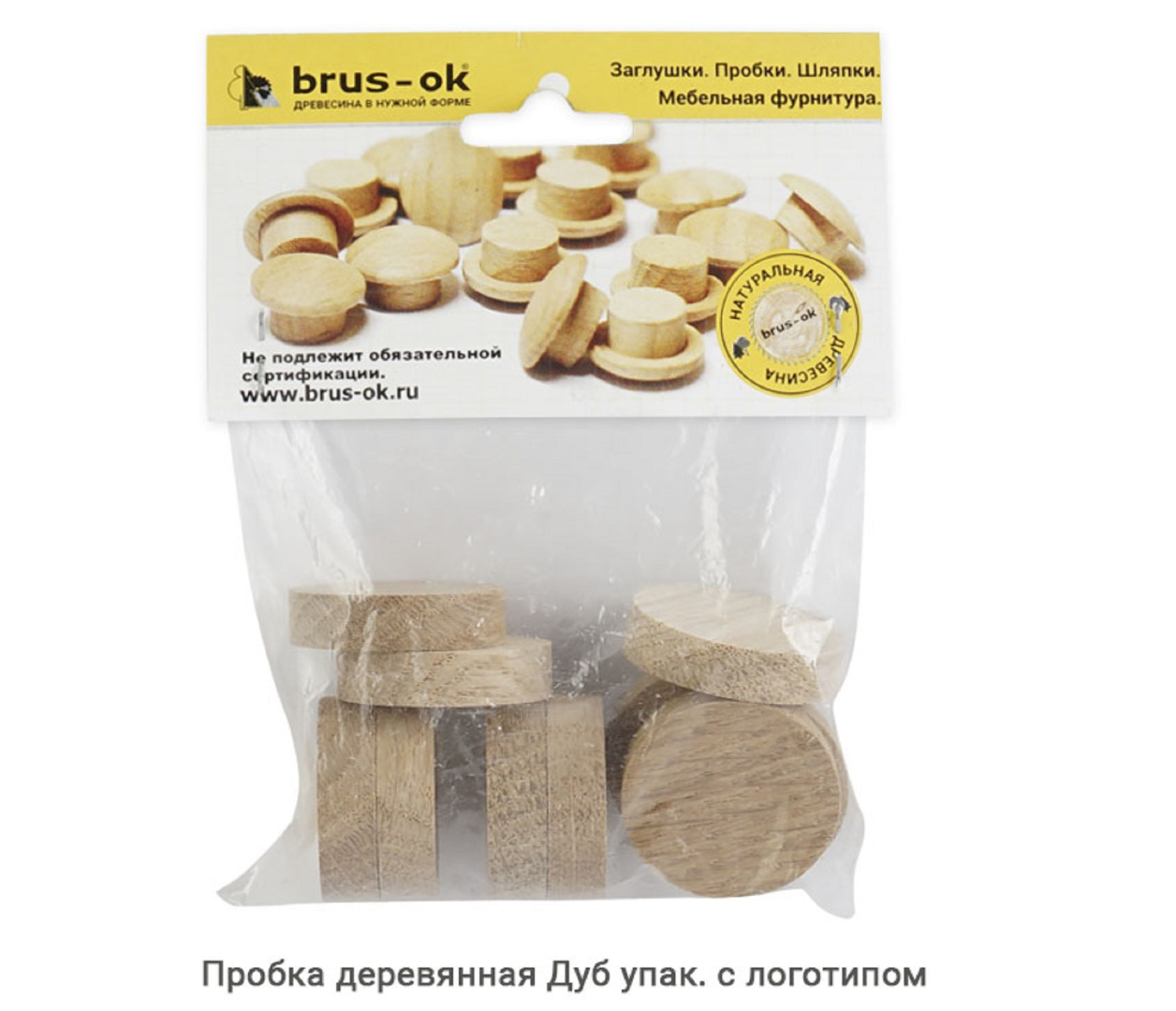 Пробка деревянная Дуб / упак.логотип