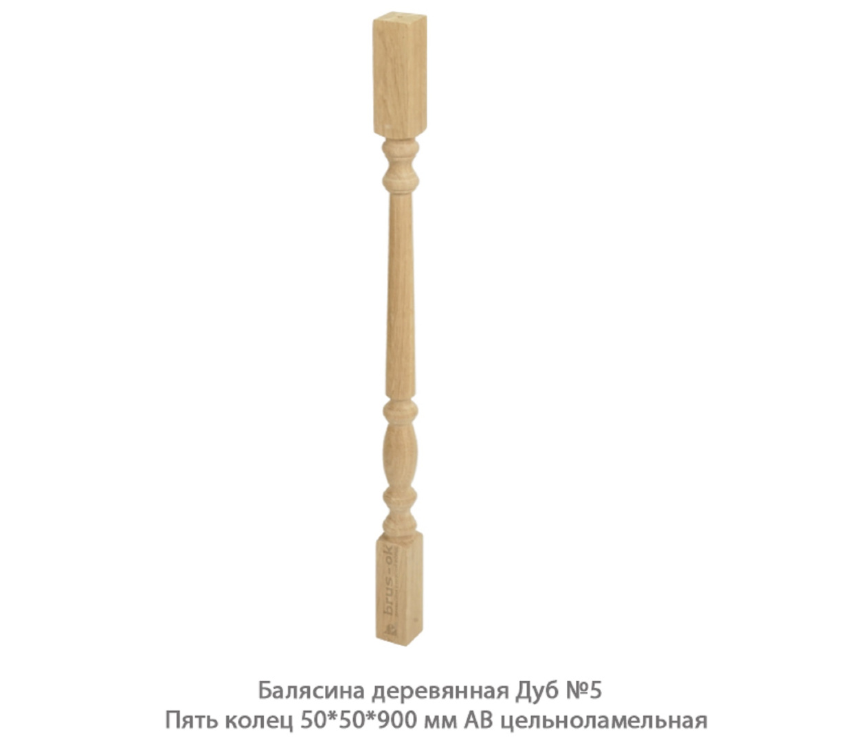 Балясины деревянные - Купить деревянные балясины для лестниц. Москва, Санкт - Петербург, Курск.