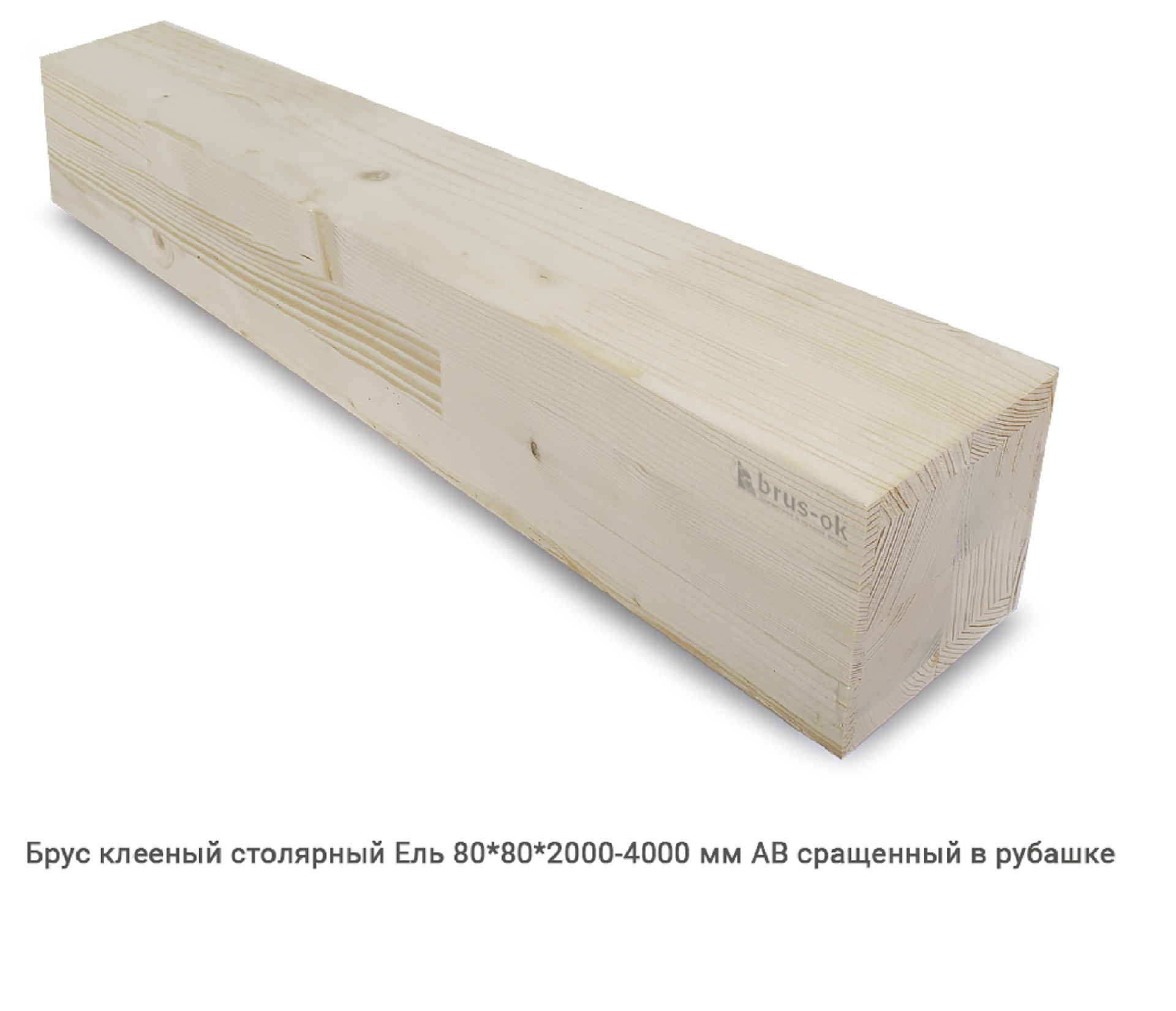 Брус клееный столярный - Купить клееные бруски, столярный брусок клееный в Москве, СПБ и Курске
