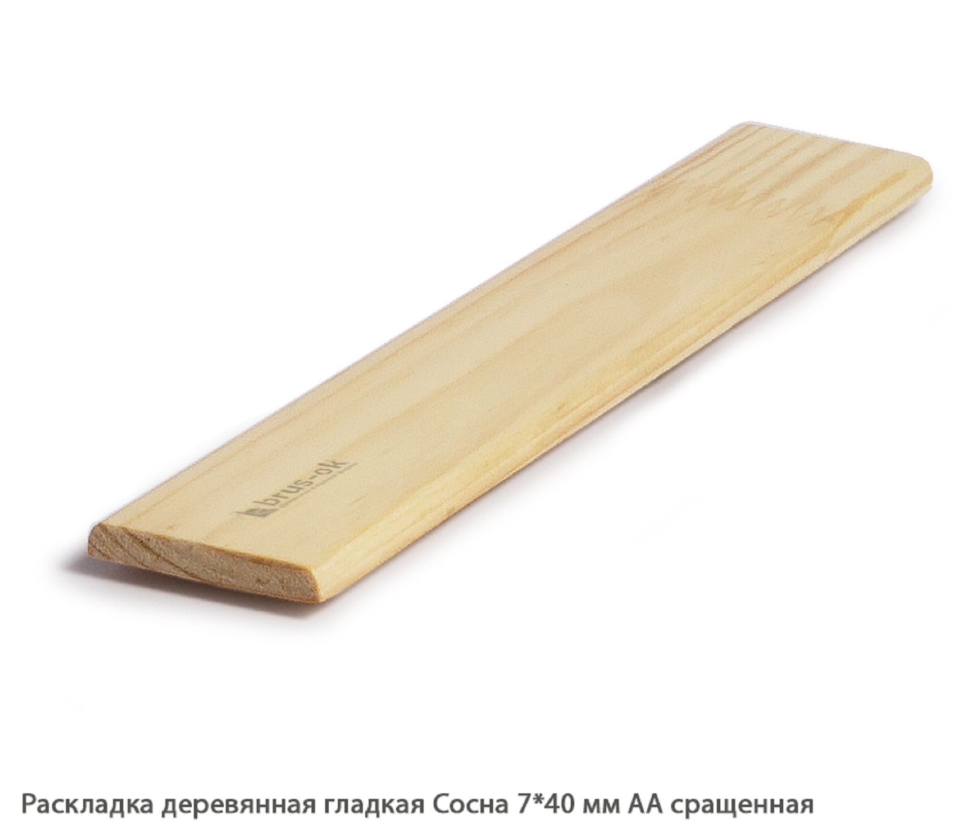 Раскладка деревянная - Раскладка деревянная купить, декоративная, гладкая, фигурная или радиусная, полукруглая или грибок - по лучшим ценам - Москва, СПБ и Курск