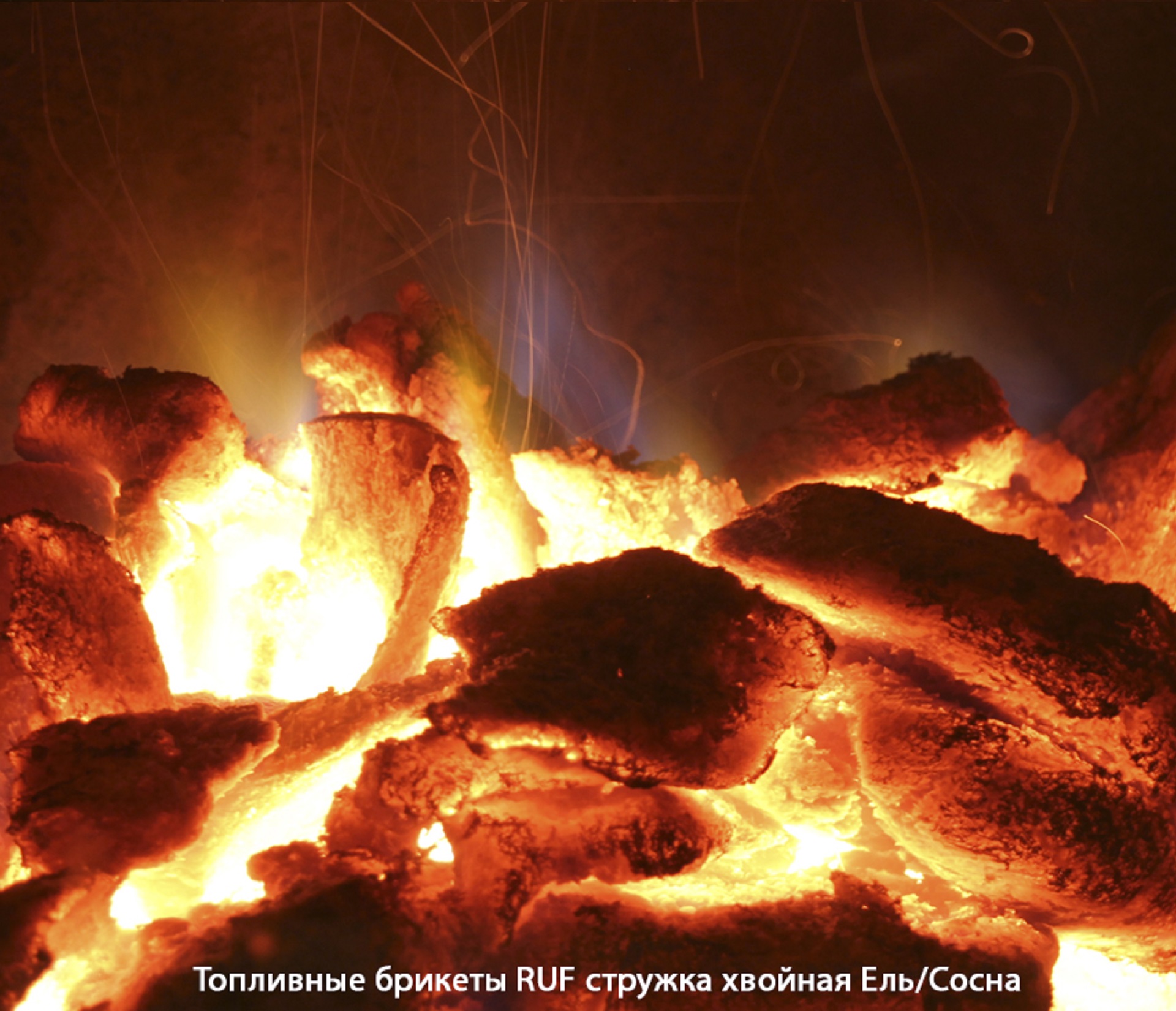 Топливные брикеты RUF стружка из хвойных пород Ель/Сосна