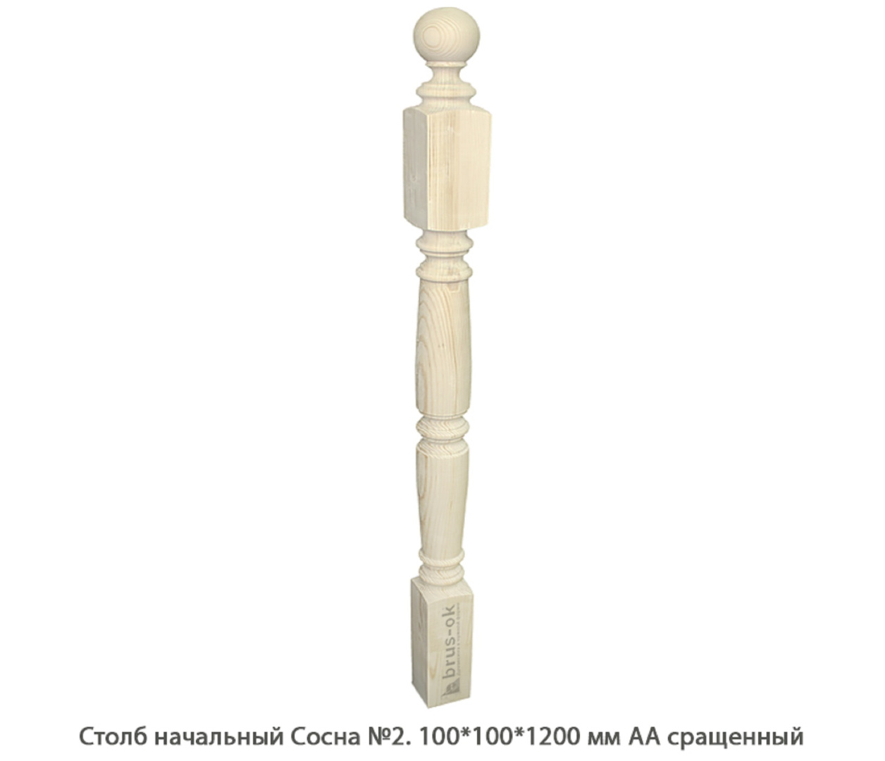 Столбы начальные - Купить начальный столб для лестницы деревянный, Москва, СПБ, Курск