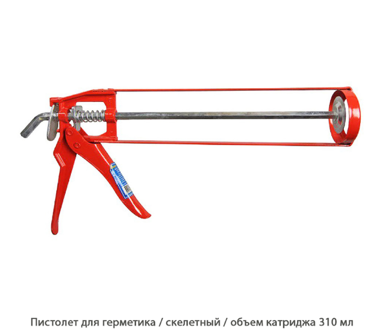 Пистолет для герметика / скелетный