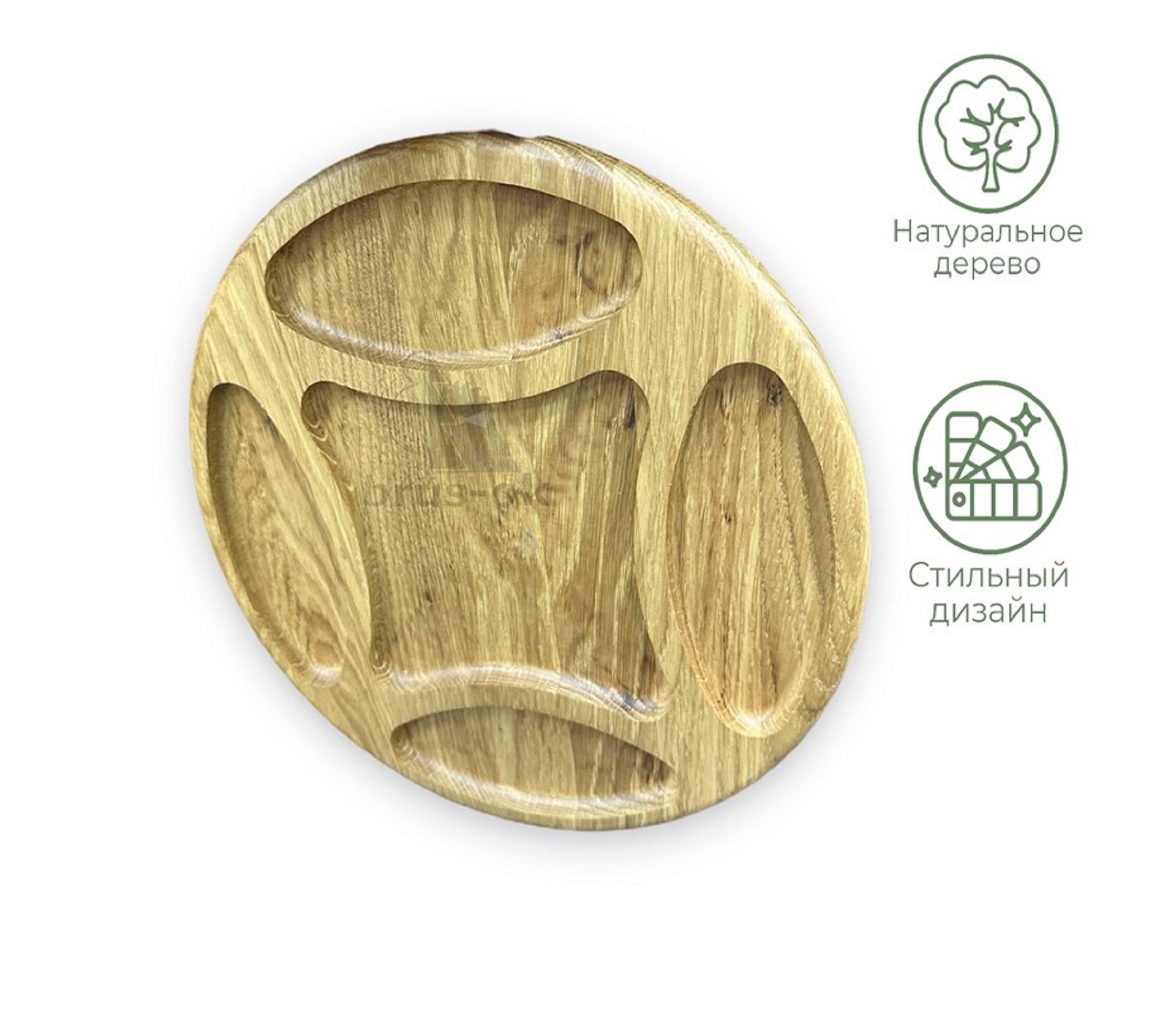 Менажница 5 отделений круглая / Дуб / масло-воск / 20 * 280 * 280 мм "ромб"