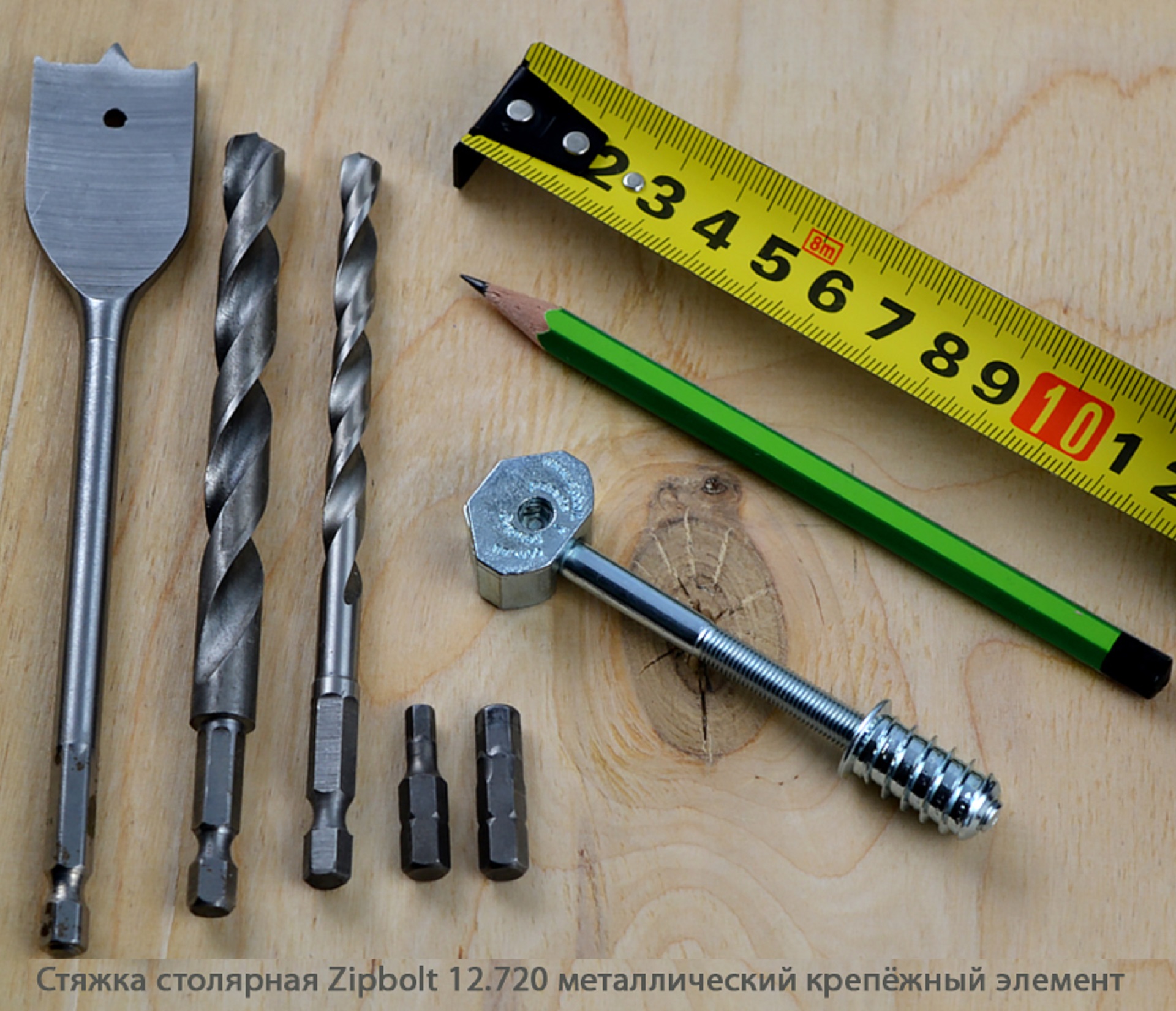 Стяжка столярная ZipBolt 12.720 металлический крепёжный элемент
