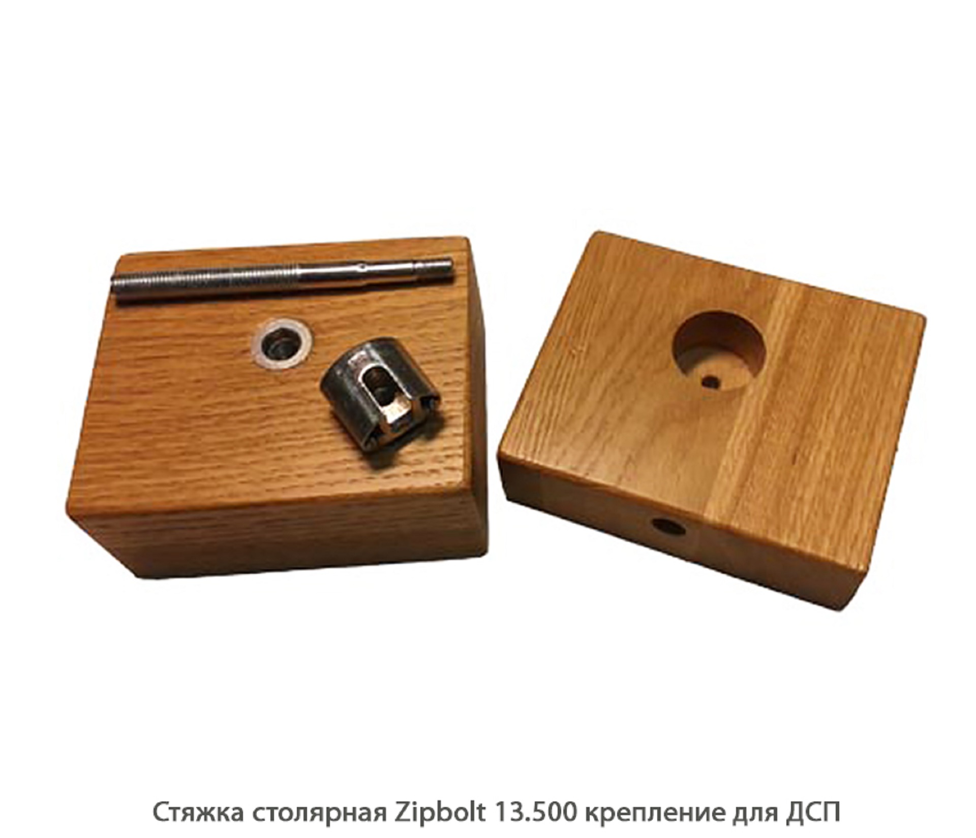 Стяжка столярная ZipBolt 13.500 крепление для ДСП