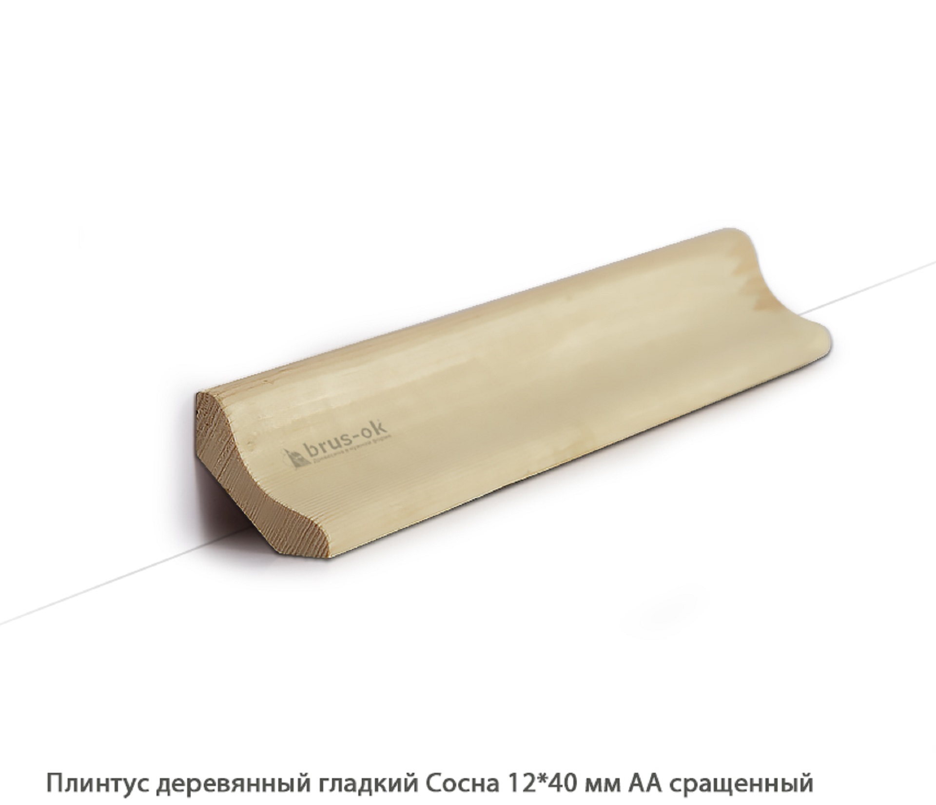 Плинтус деревянный - Плинтус деревянный купить, для пола и потолка - по лучшим ценам - Москва, СПБ и Курск