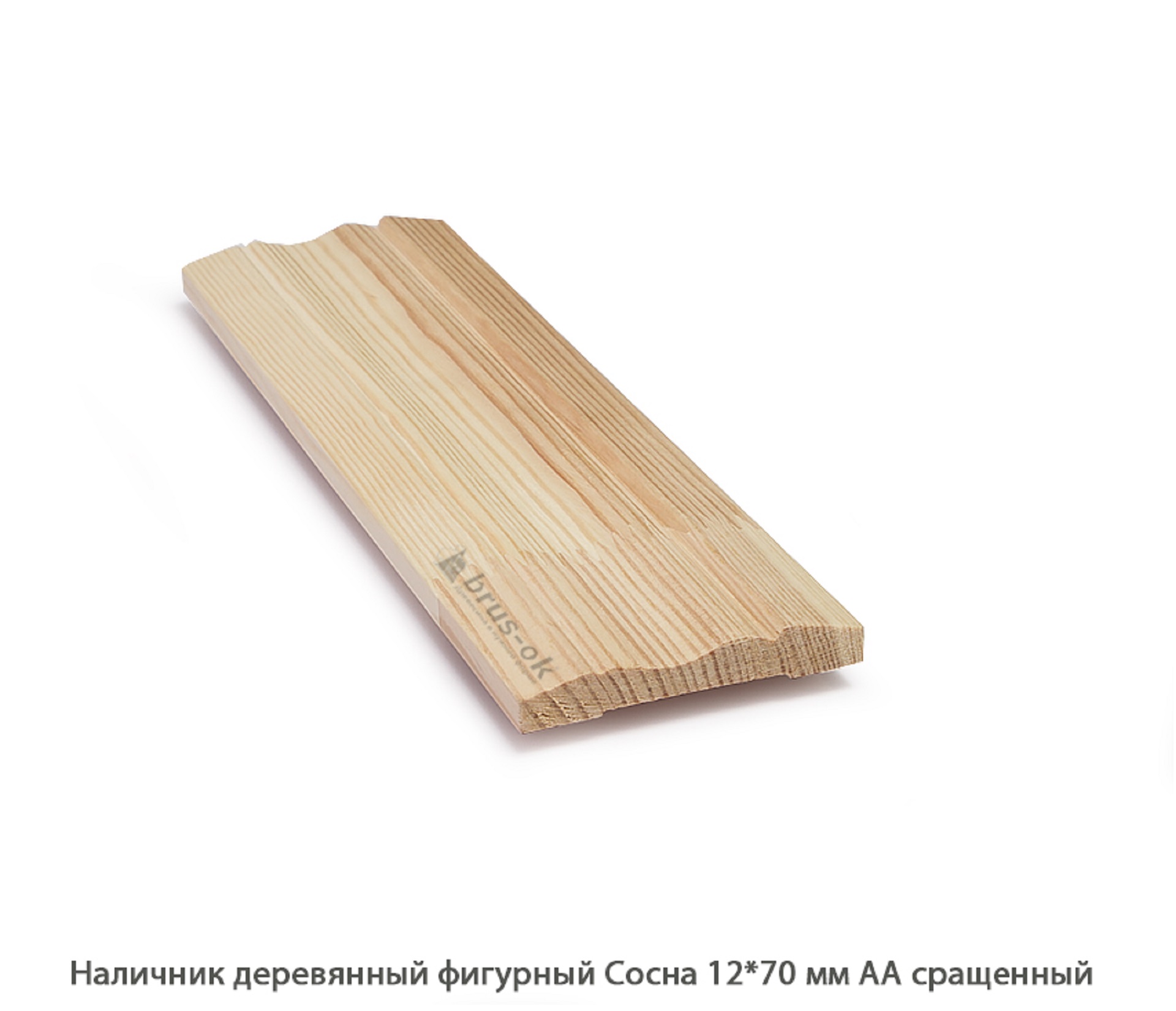 Наличник деревянный Сосна АА сращенный / фигурный