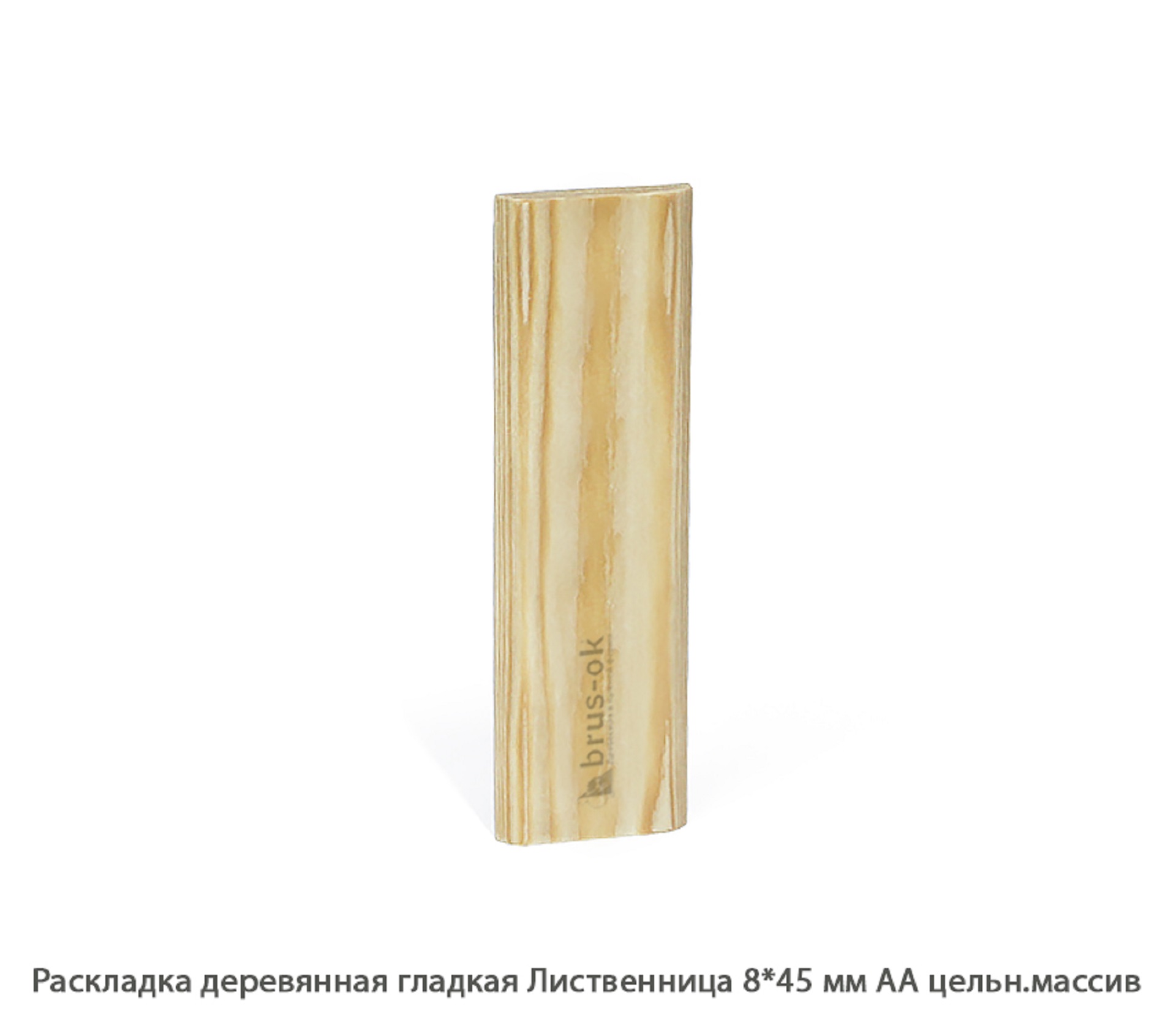 Раскладка деревянная - Раскладка деревянная купить, декоративная, гладкая, фигурная или радиусная, полукруглая или грибок - по лучшим ценам - Москва, СПБ и Курск