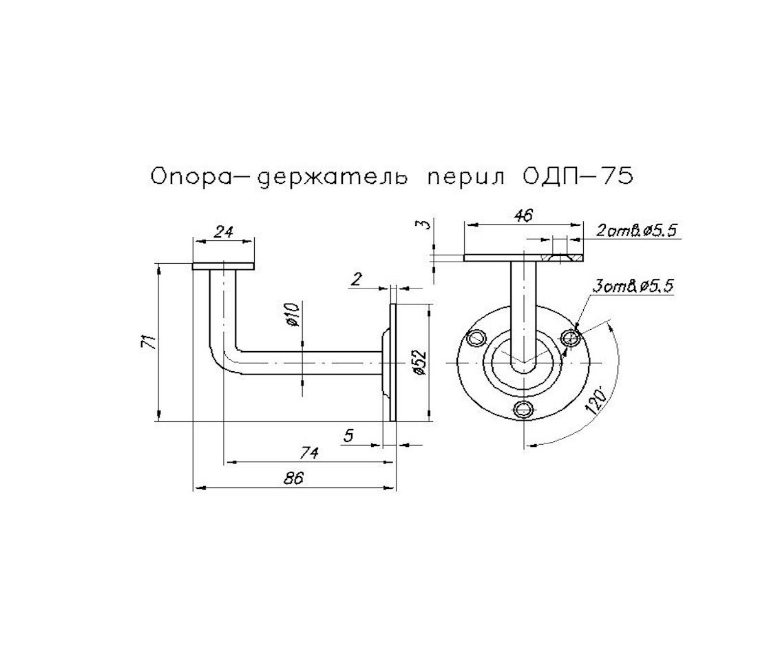 Кронштейн для поручня ОП-75 Черный матовый