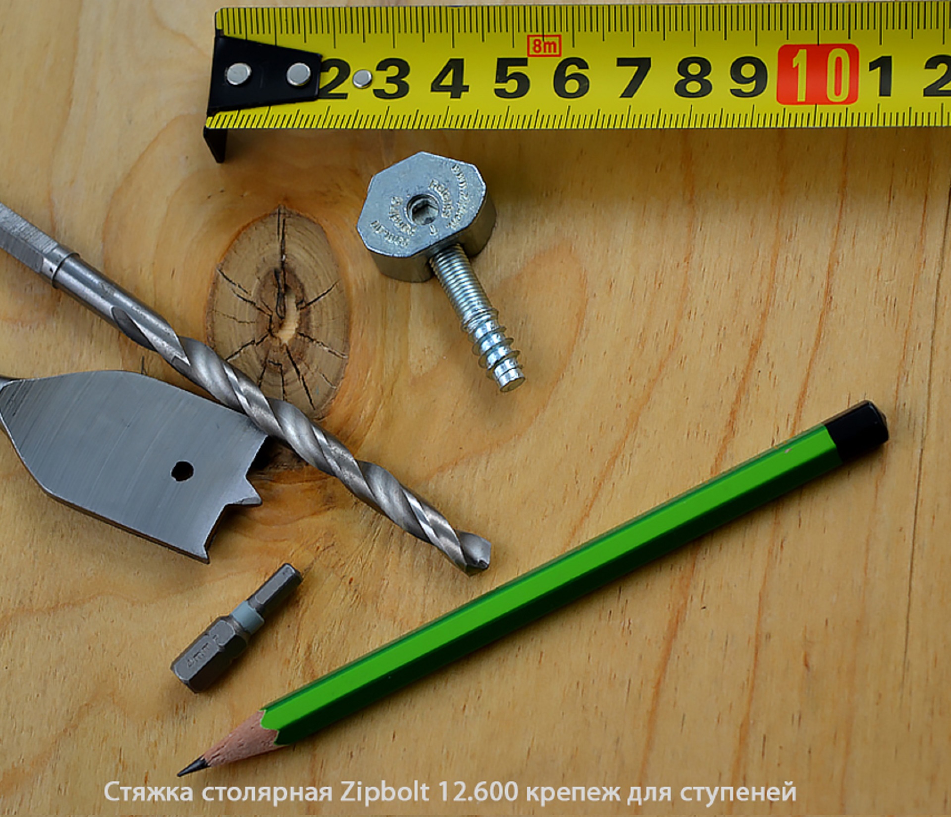 Стяжка столярная ZipBolt 12.600 крепеж для ступеней