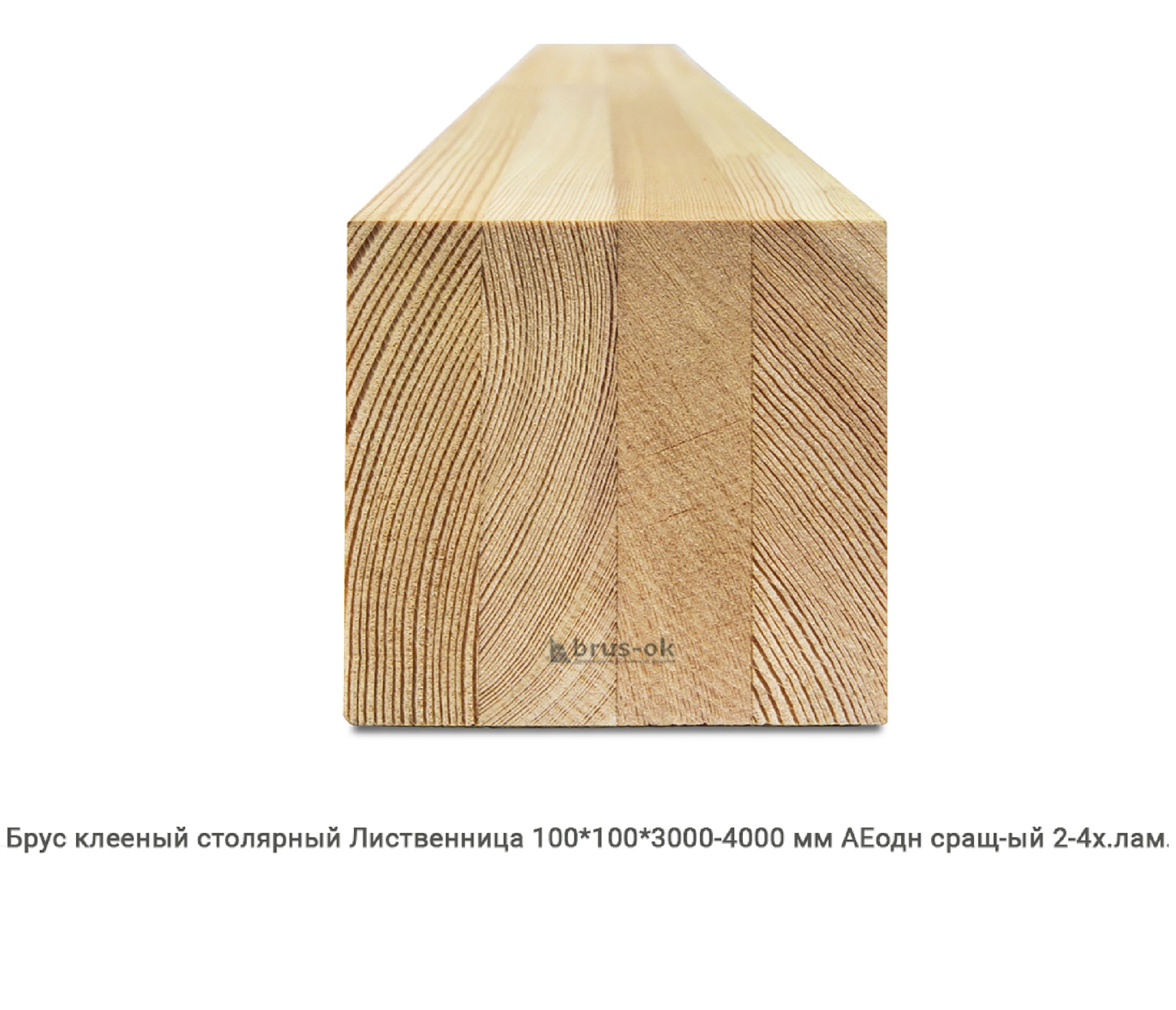 Брус клееный столярный - Купить клееные бруски, столярный брусок клееный в Москве, СПБ и Курске