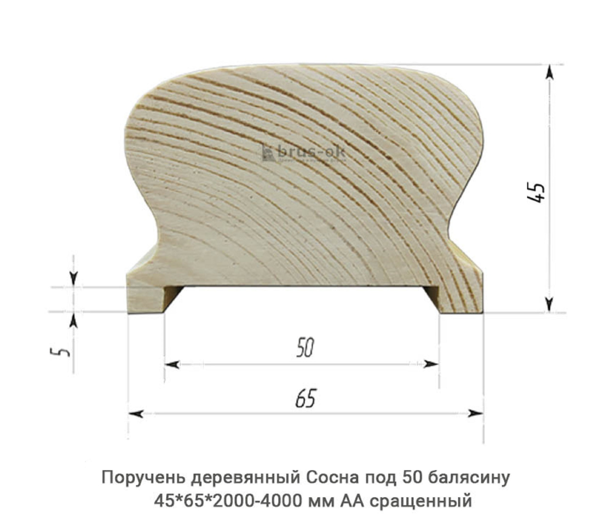 Поручень деревянный - Поручни деревянные купить, Москва, СПБ, Курск