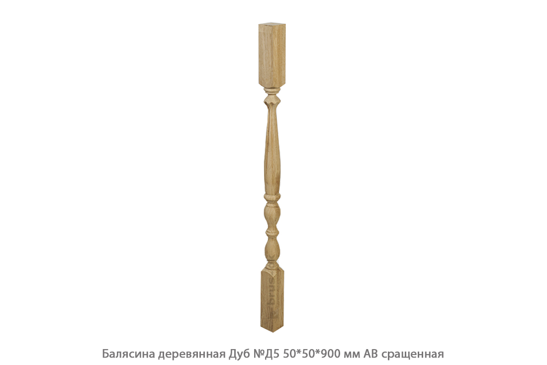 Балясины деревянные - Купить деревянные балясины для лестниц. Москва, Санкт - Петербург, Курск.
