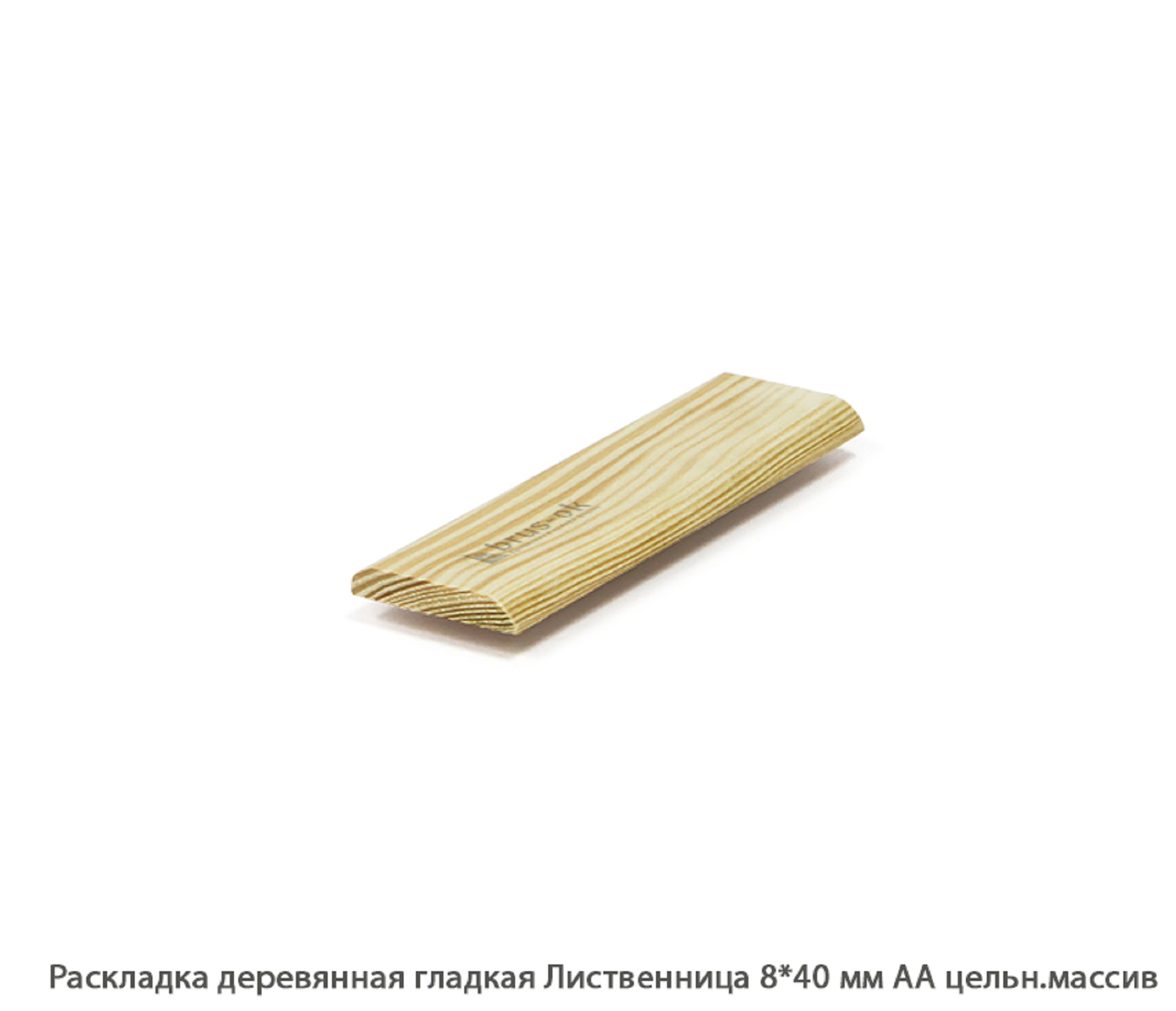 Раскладка деревянная - Раскладка деревянная купить, декоративная, гладкая, фигурная или радиусная, полукруглая или грибок - по лучшим ценам - Москва, СПБ и Курск