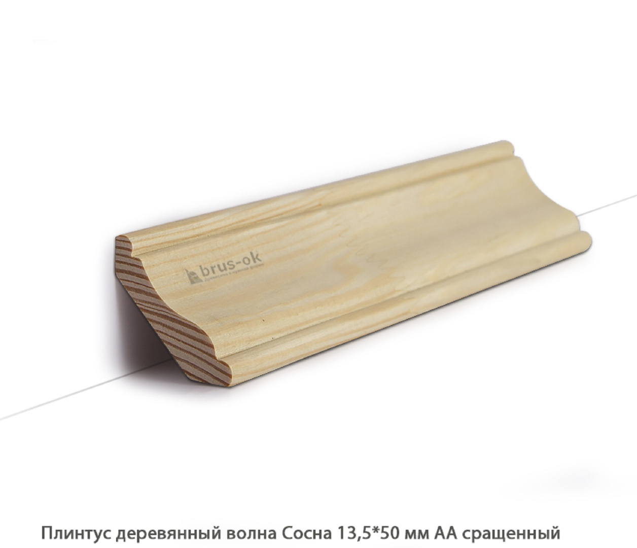 Плинтус деревянный - Плинтус деревянный купить, для пола и потолка - по лучшим ценам - Москва, СПБ и Курск