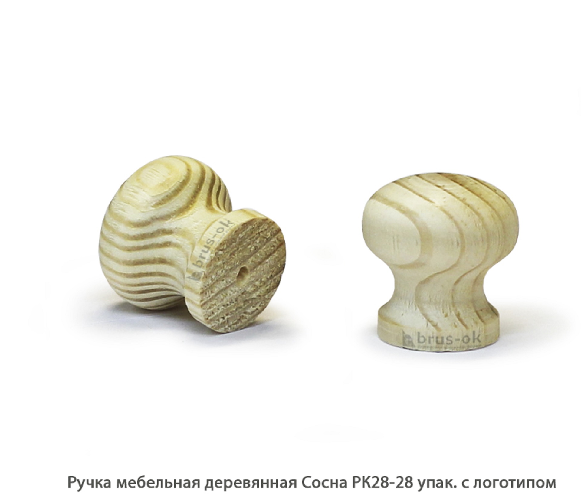 Ручка мебельная деревянная Сосна / РК28-28 / упак.2 шт логотип