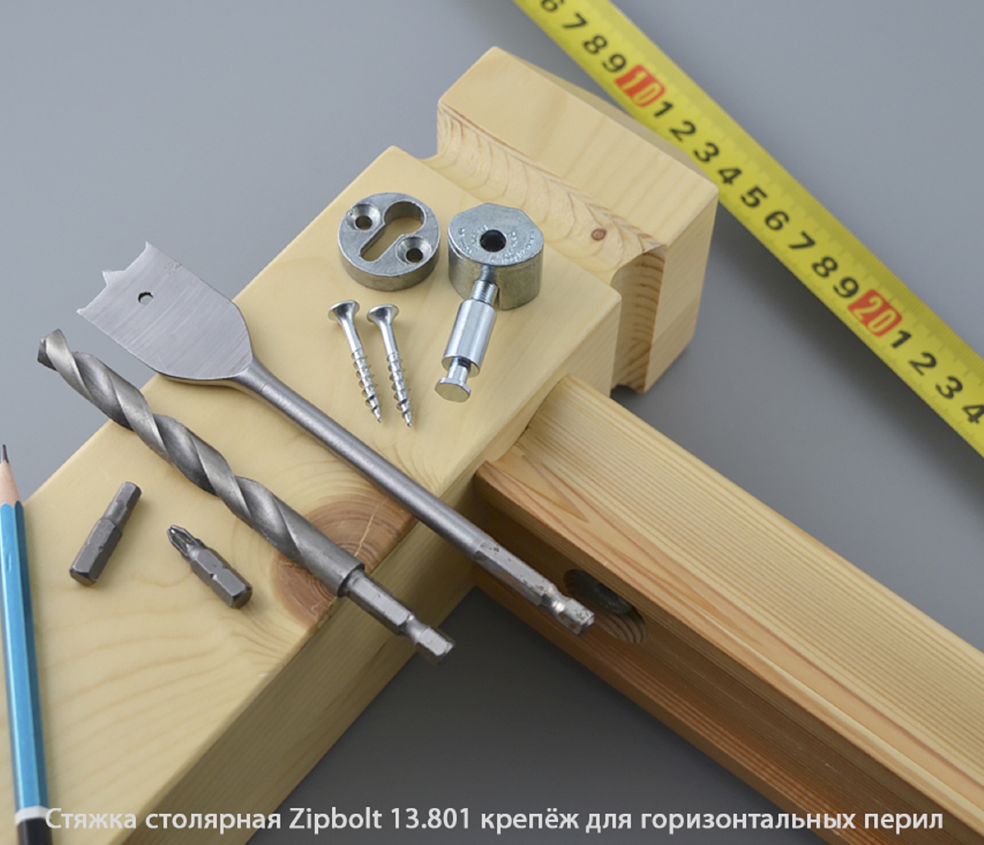 Стяжка столярная ZipBolt 13.801 крепёж для горизонтальных перил