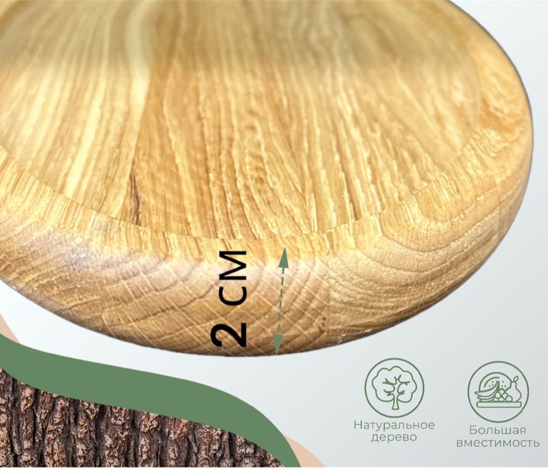 Менажница 1 отделения овал / Дуб / масло-воск / 20 * 200 * 400 мм