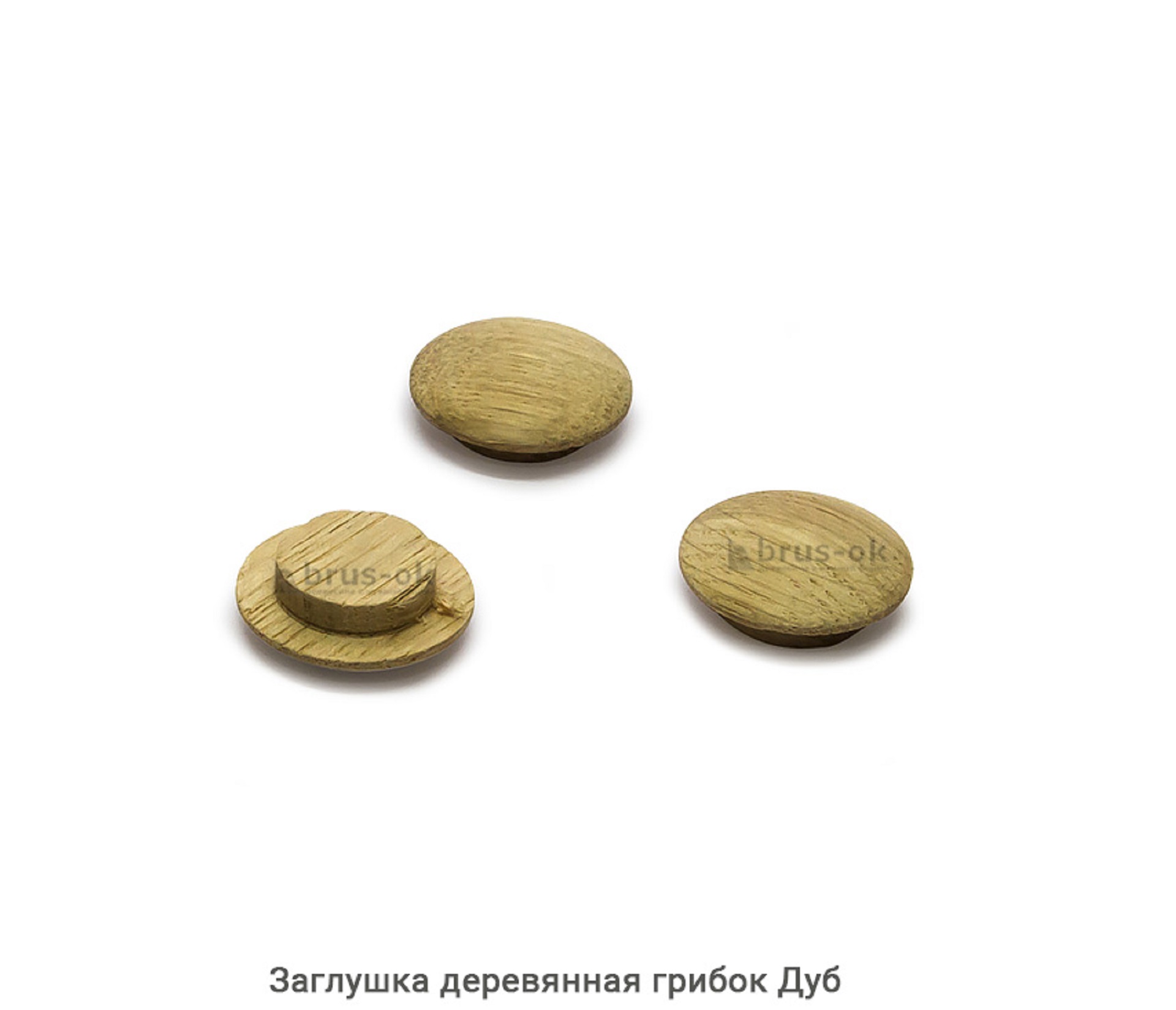 Заглушка деревянная грибок Дуб