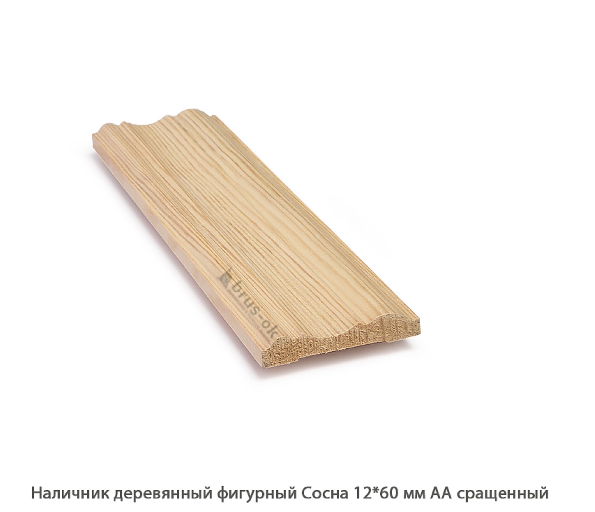 Наличник деревянный Сосна АА сращенный / фигурный