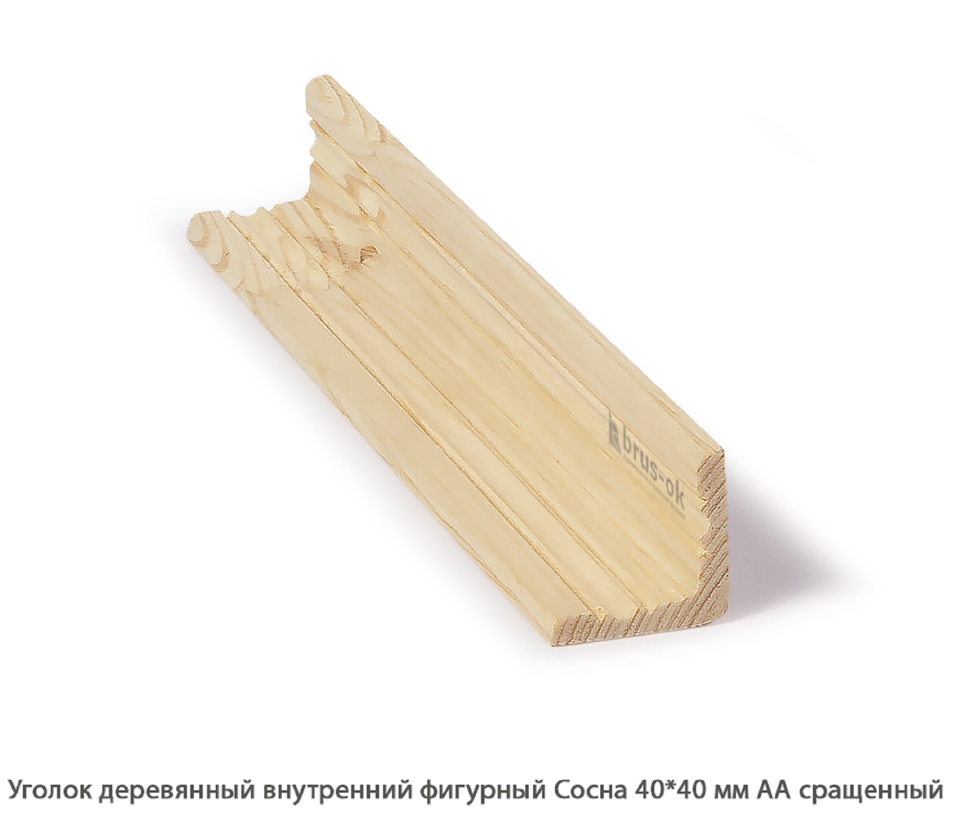Уголок деревянный - Купить деревянный уголок, наружный или внутренний уголки из дерева, сосна, дуб, лиственница, массив - Москва, СПБ, Курск