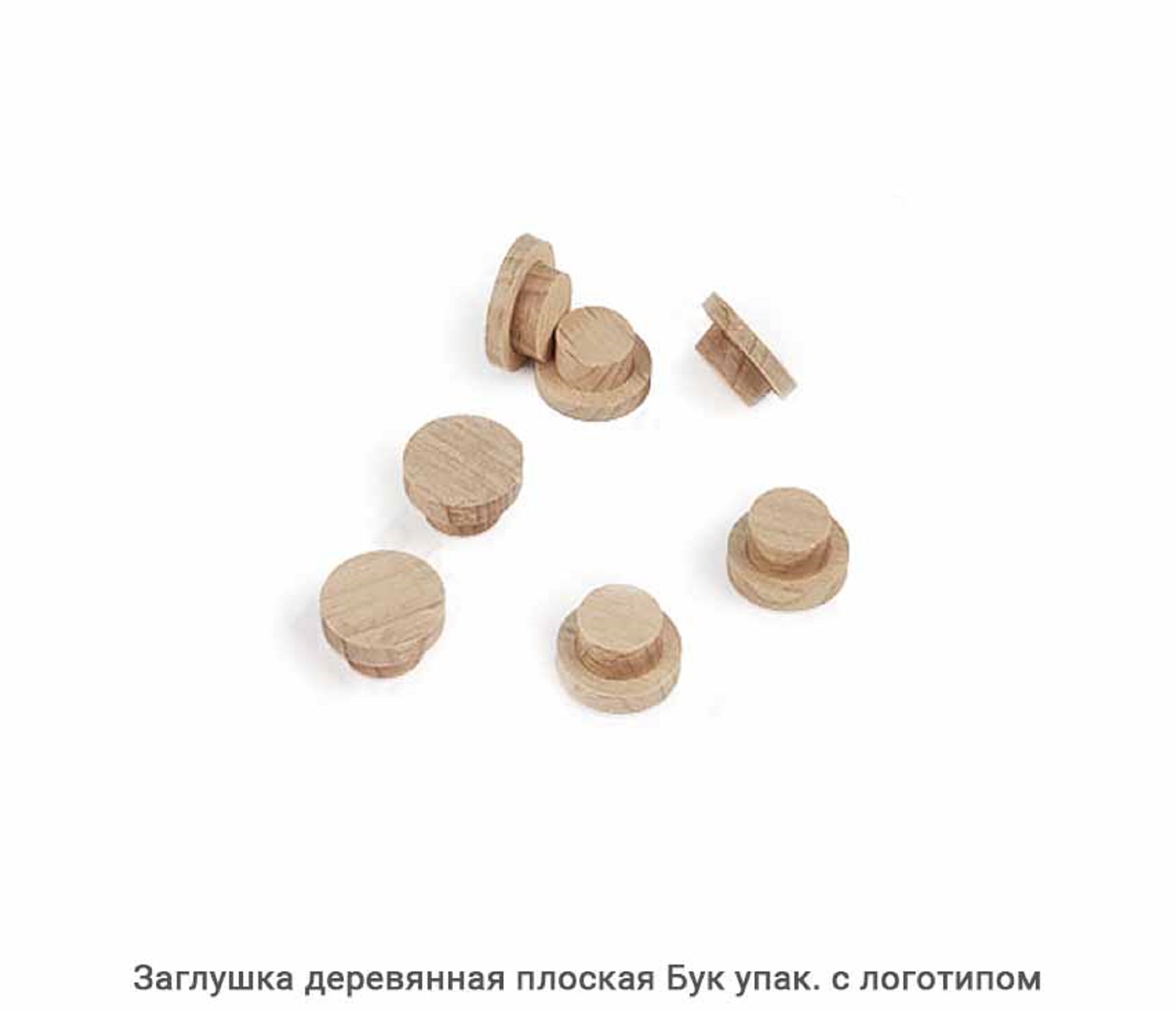 Заглушка деревянная плоская Бук / упак.логотип