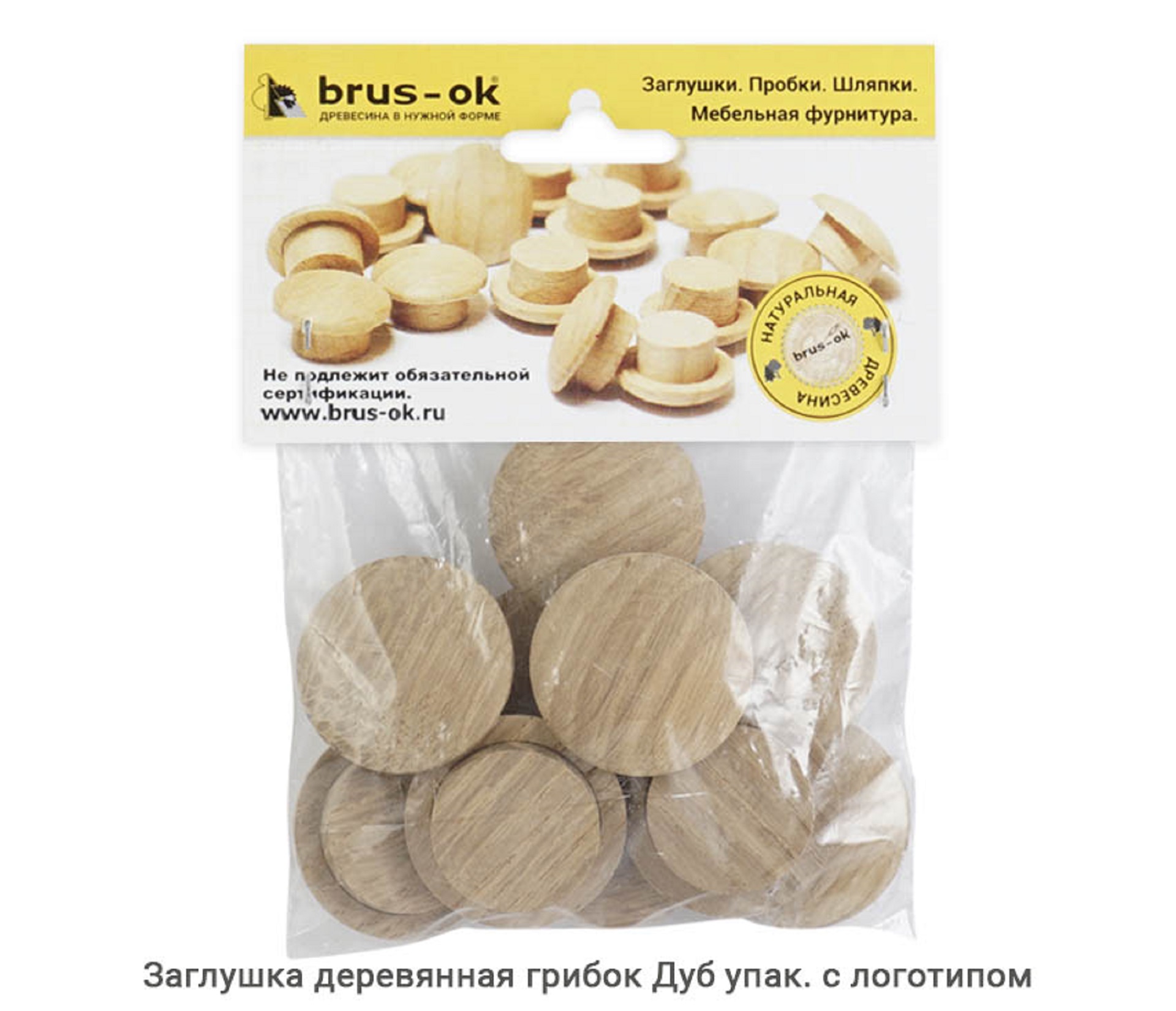 Заглушка деревянная грибок Дуб / упак.логотип