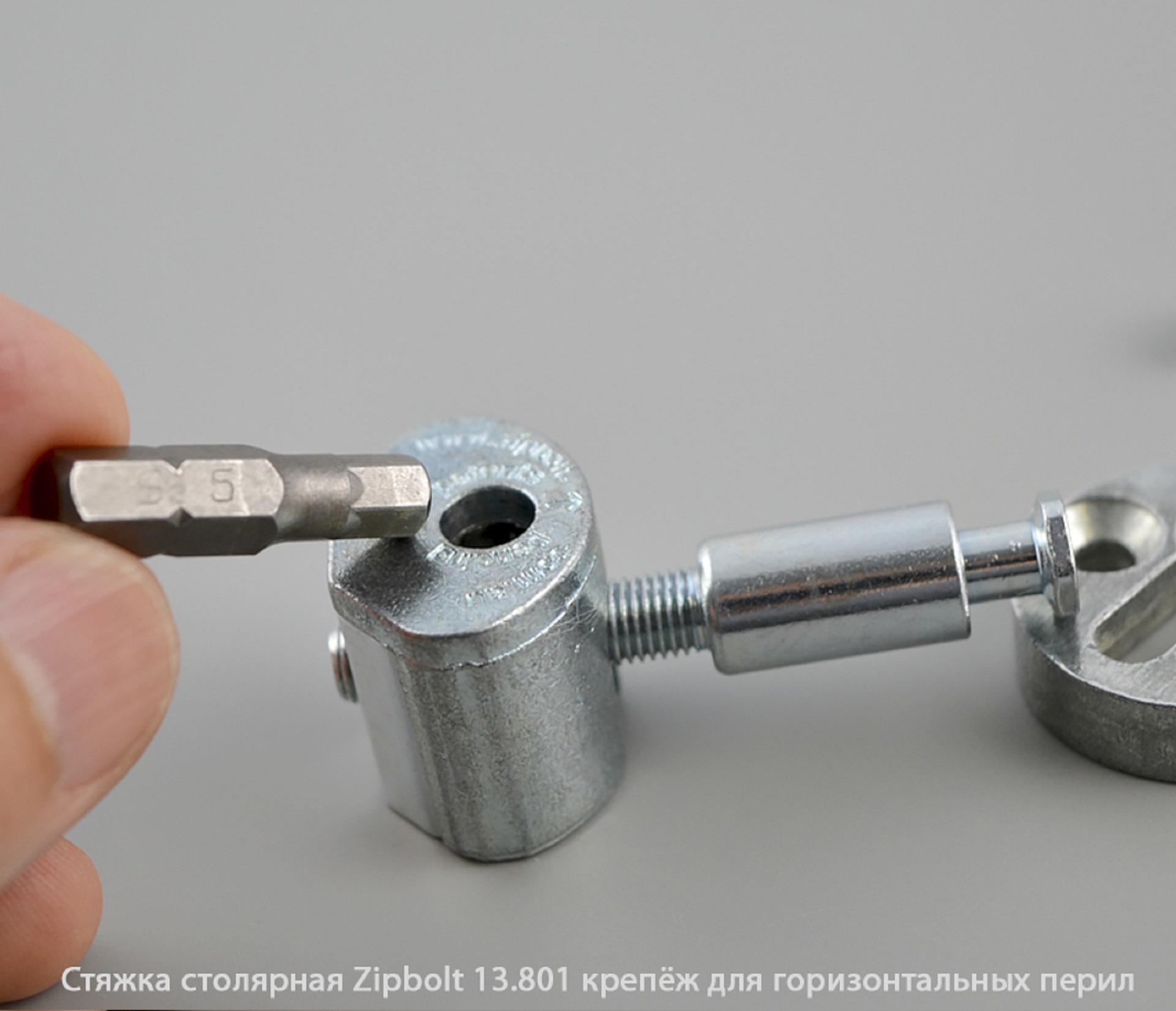 Стяжка столярная ZipBolt 13.801 крепёж для горизонтальных перил