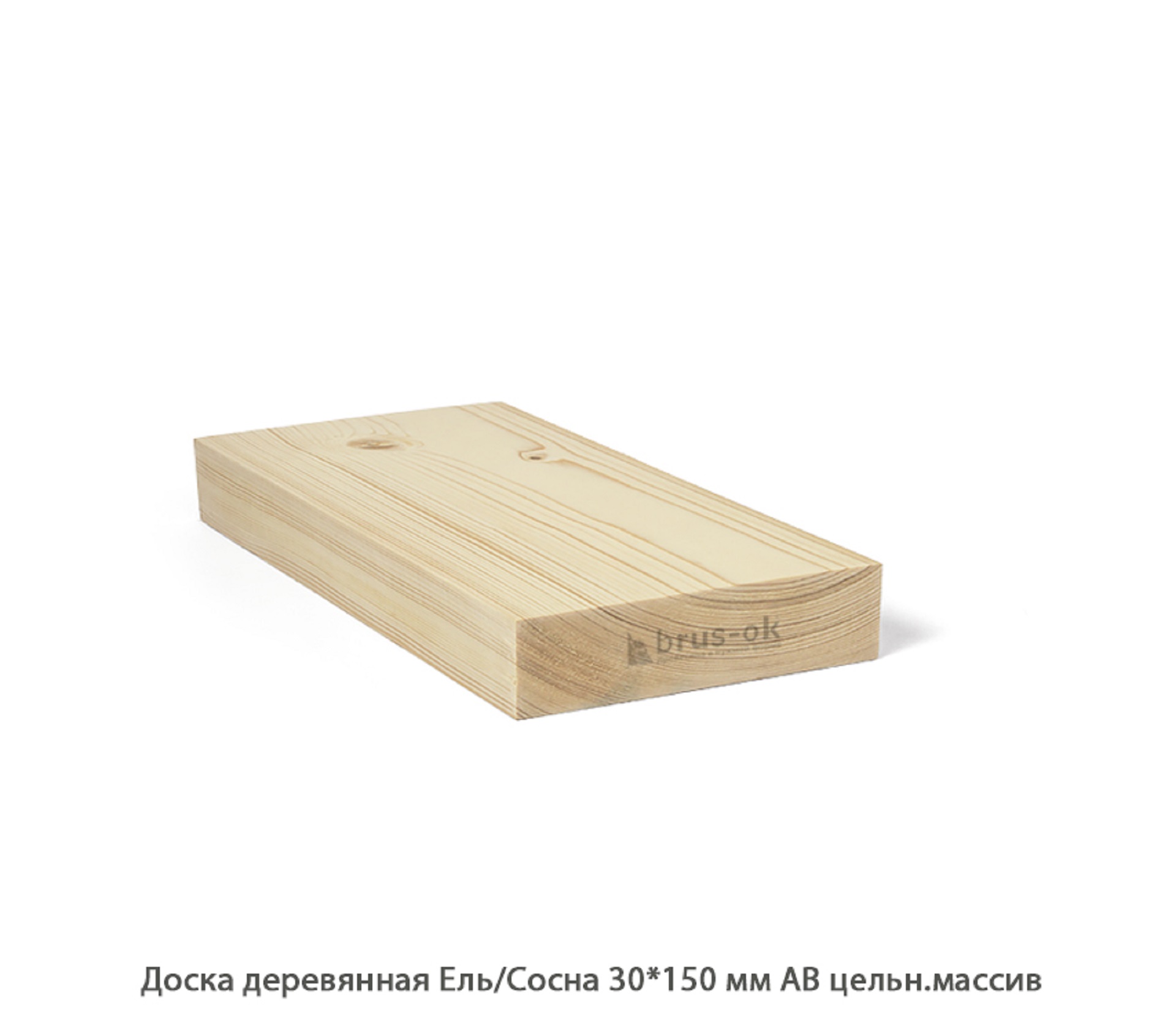 Доска деревянная - Профилированная доска сосна, массив купить в Москве, СПБ и Курске