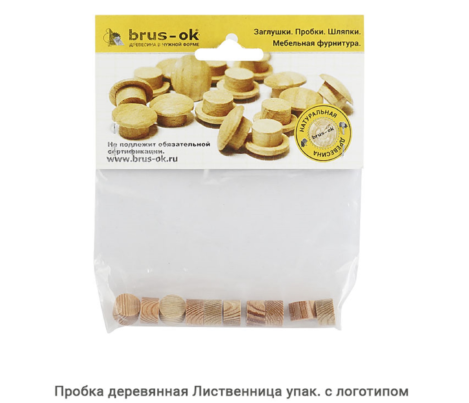 Пробка деревянная Лиственница / упак.логотип