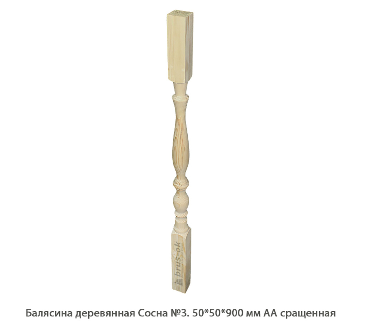 Балясины деревянные - Купить деревянные балясины для лестниц. Москва, Санкт - Петербург, Курск.