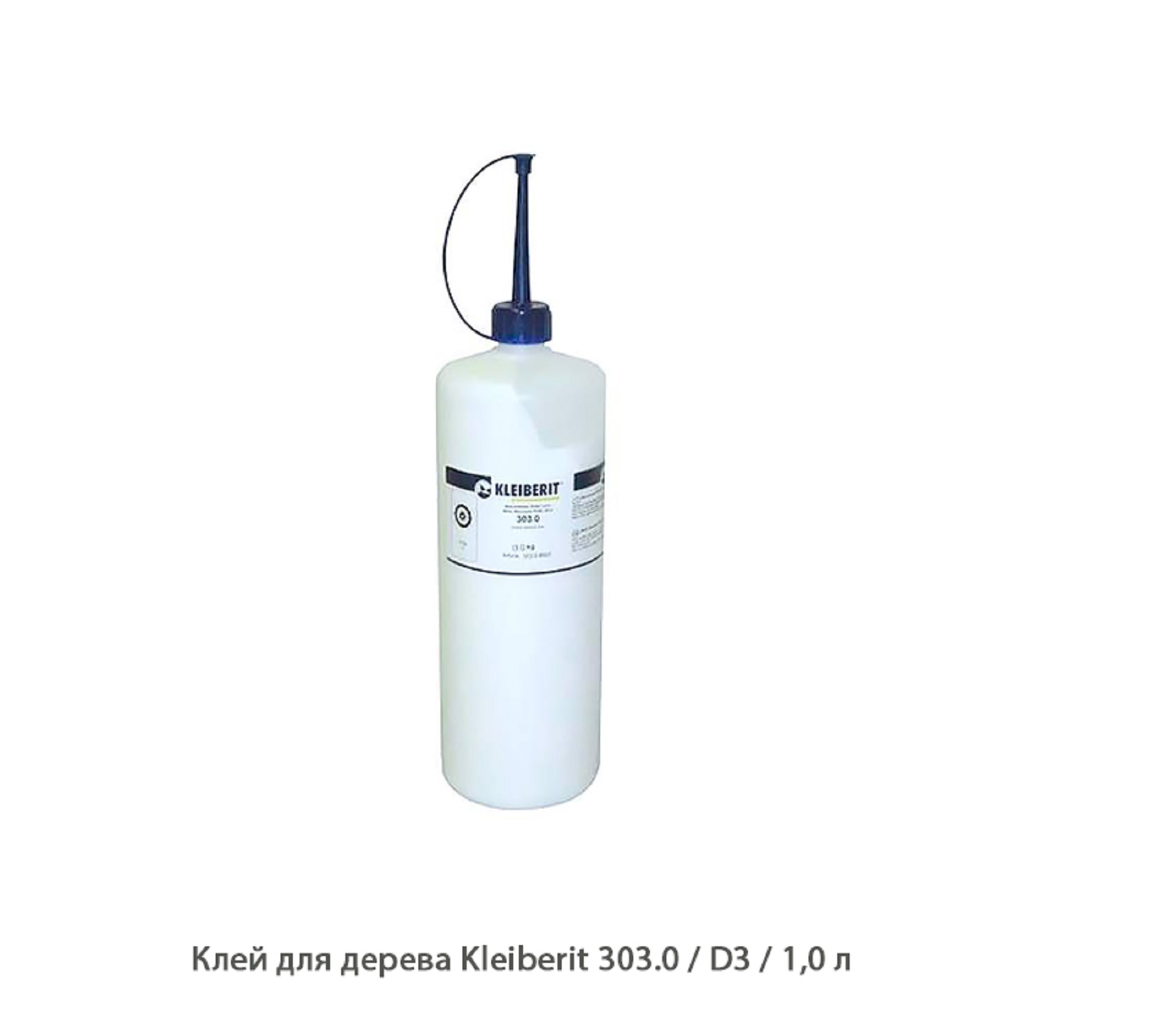 Клей для дерева Kleiberit 303.0 / D3