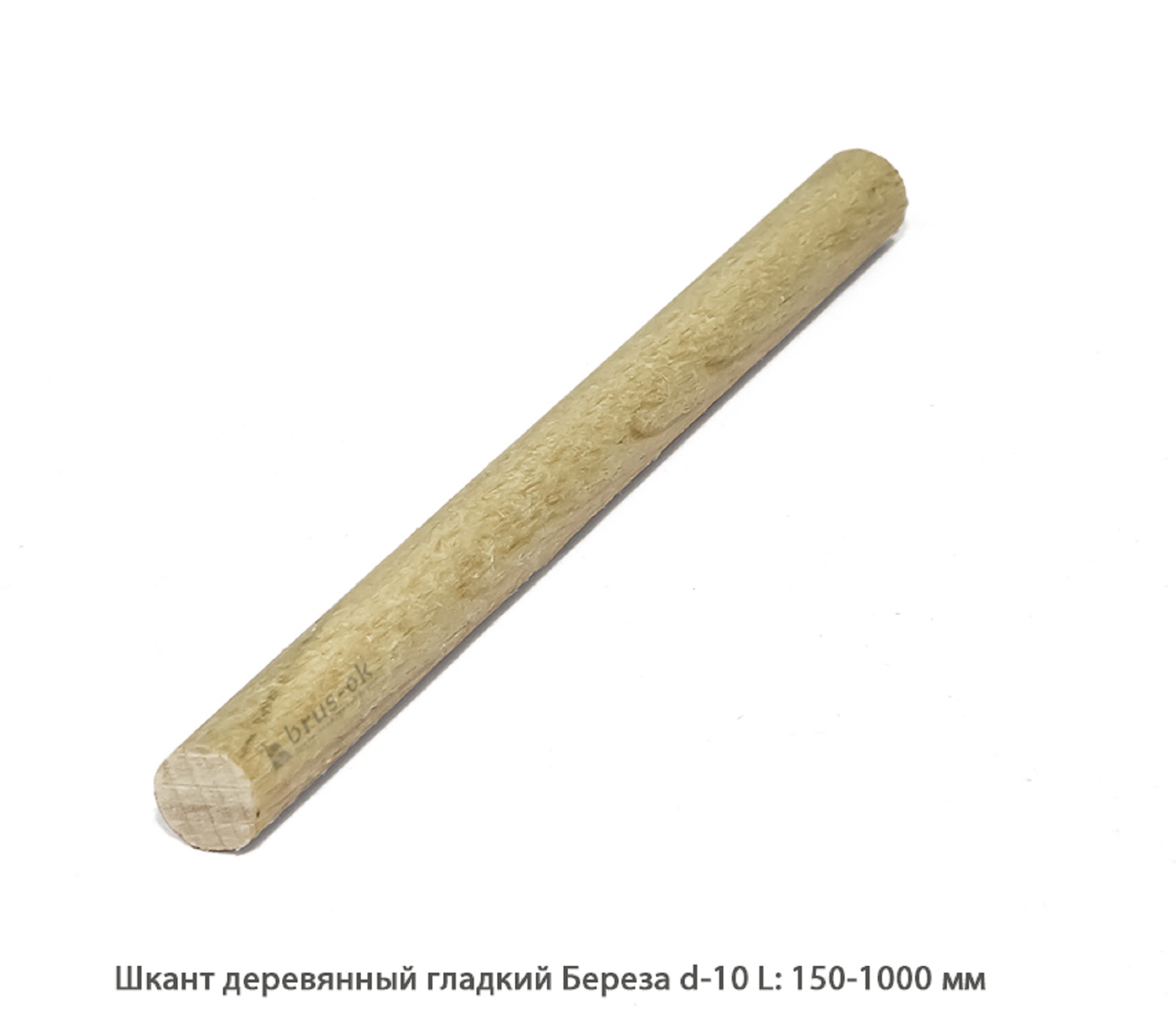 Шканты мебельные гладкий Береза цельн.массив