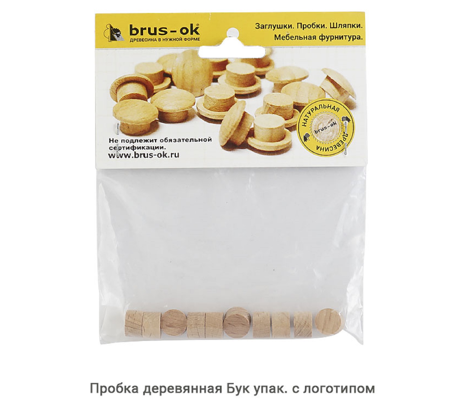 Пробка деревянная Бук / упак.логотип
