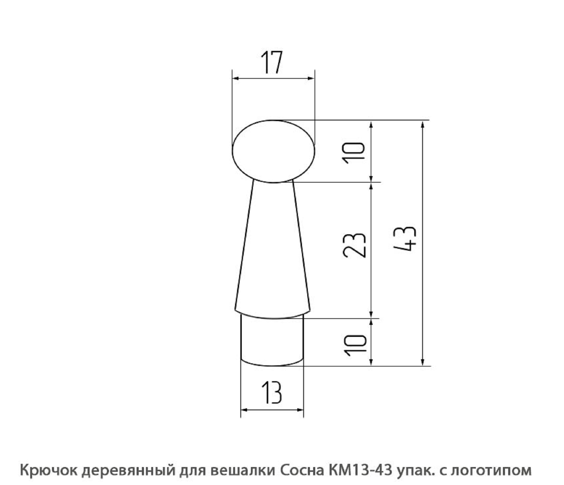 Крючок деревянный для вешалки Сосна / КМ13-43 / упак.2 шт логотип