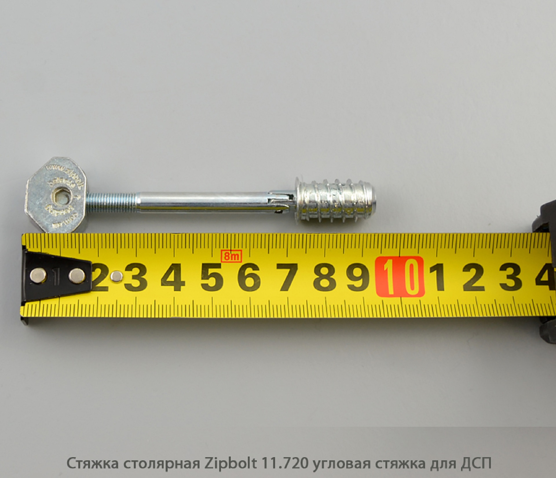 Стяжка столярная ZipBolt 11.720 угловая стяжка для ДСП