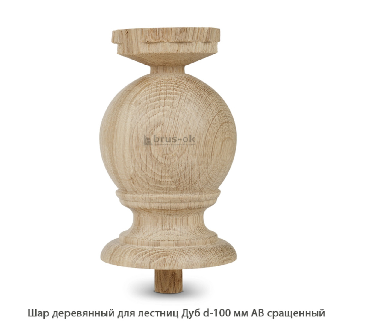 Шары деревянные для лестниц - Деревянные шары для лестниц купить, Москва, СПБ, Курск