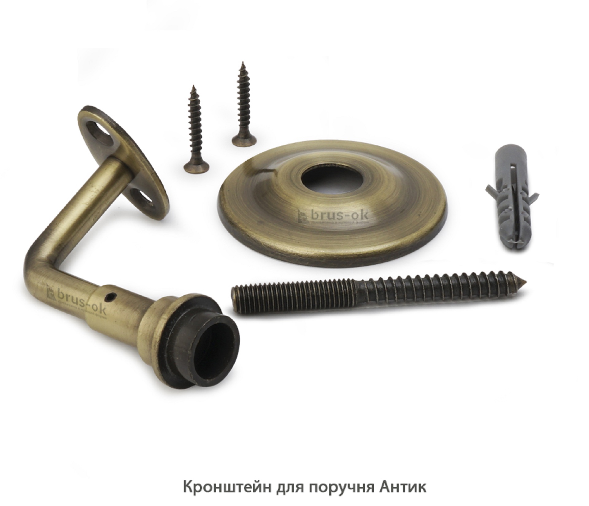 Кронштейн для поручня Антик