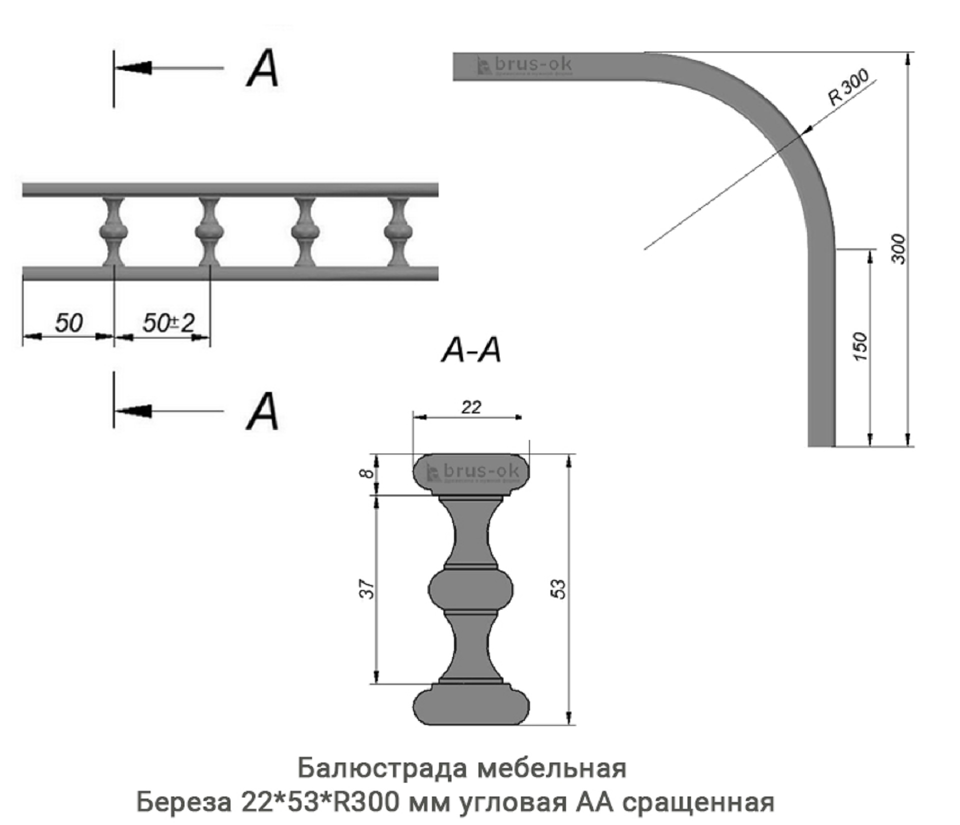 Балюстрада мебельная Береза АА сращенная / угловая