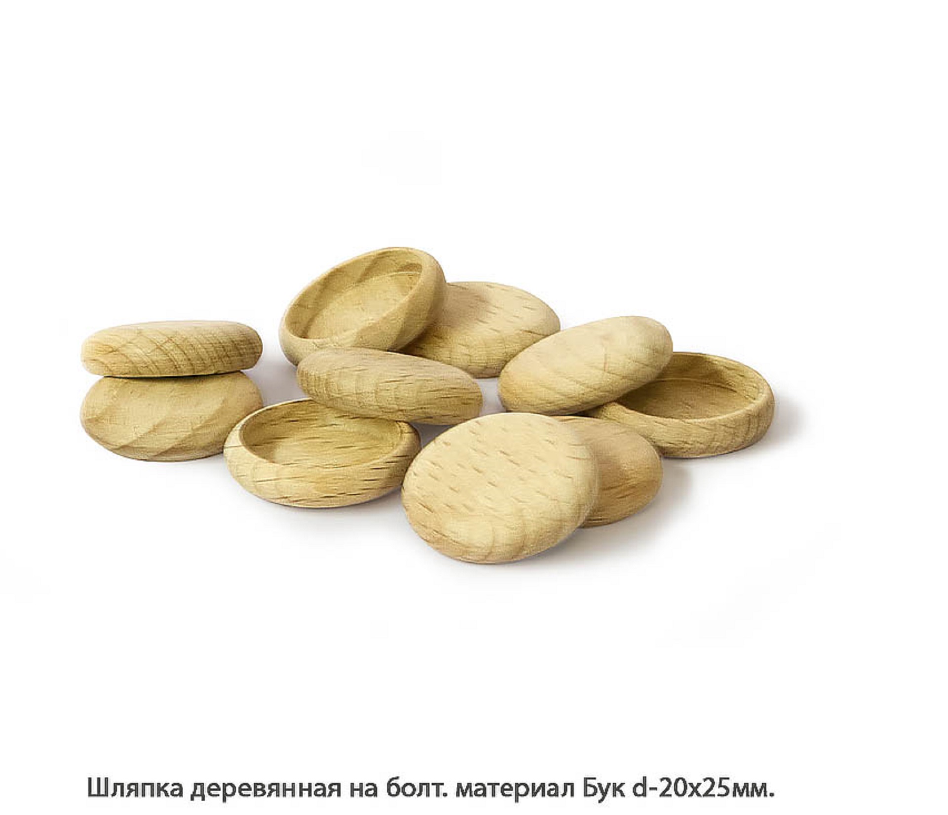 Шляпки деревянные Ясень
