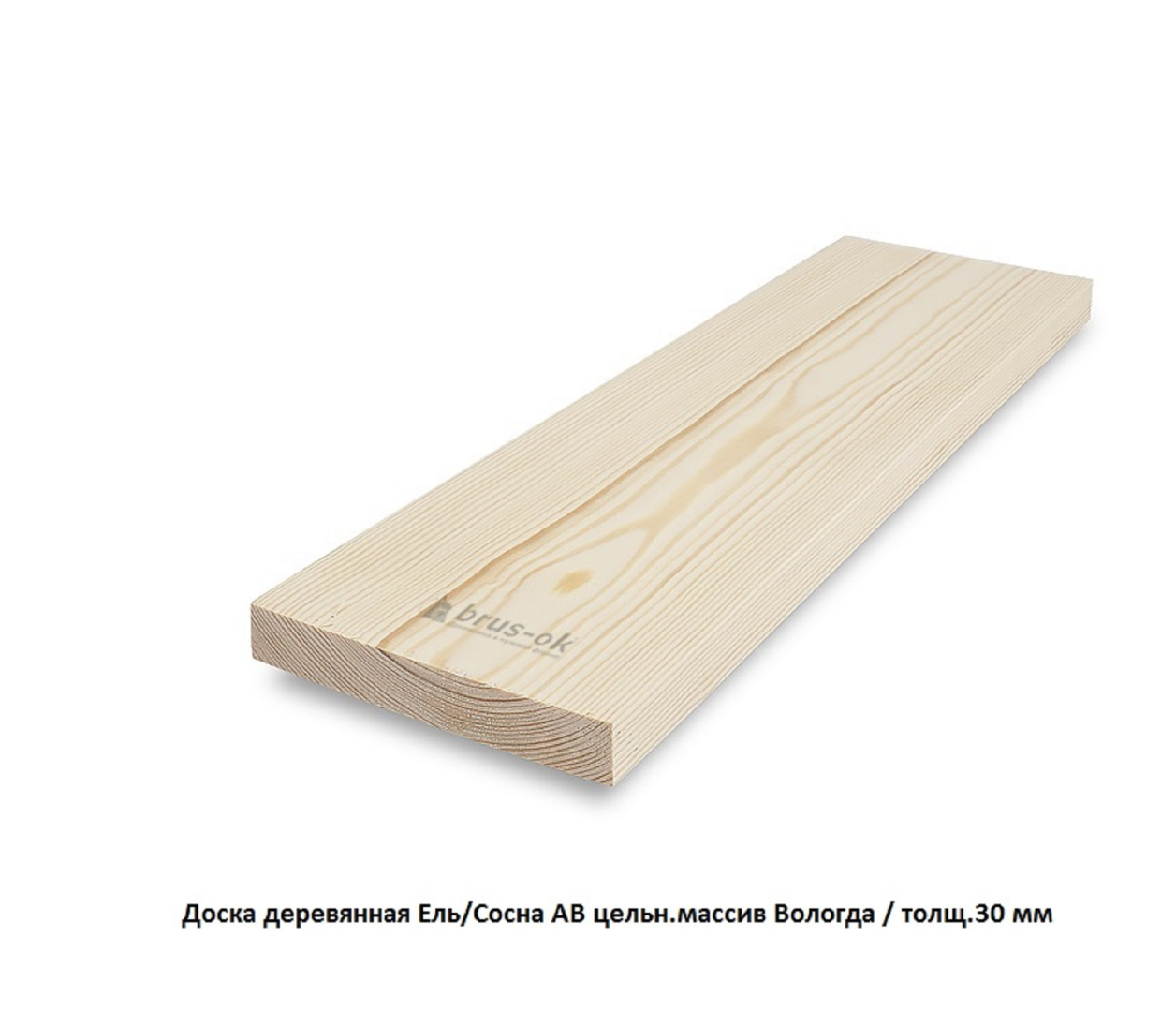 Доска деревянная - Профилированная доска сосна, массив купить в Москве, СПБ и Курске