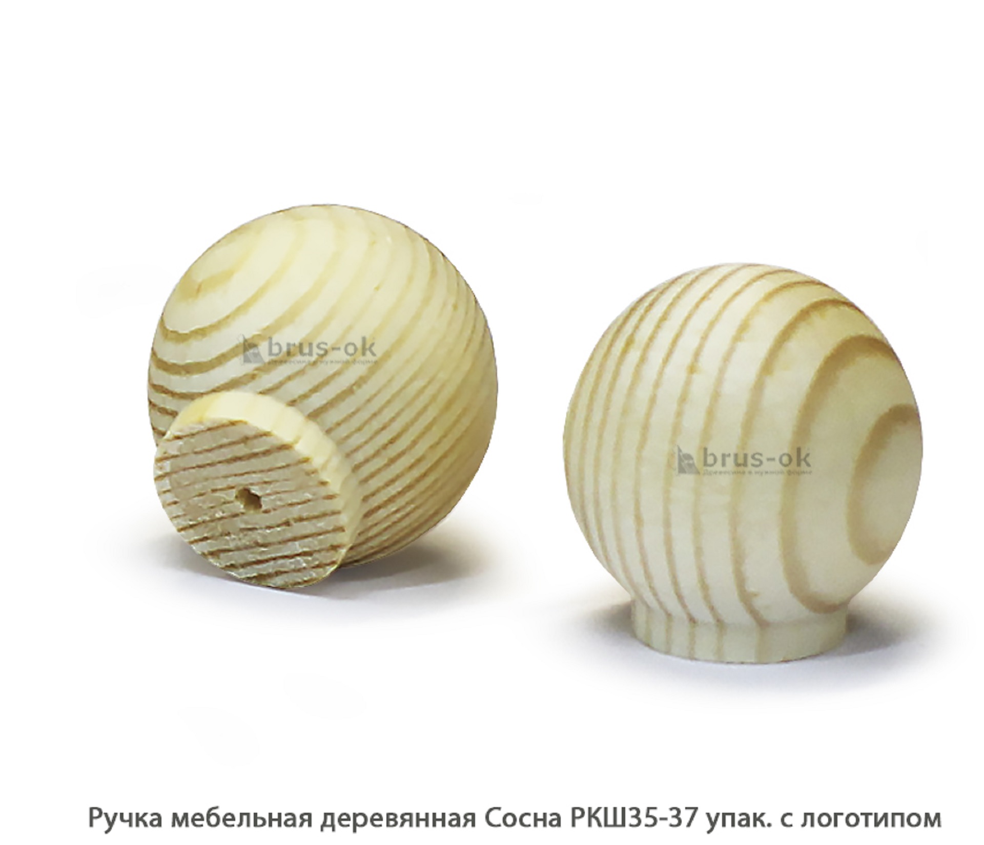 Ручка мебельная деревянная Сосна / РКШ35-37 / упак.2 шт логотип